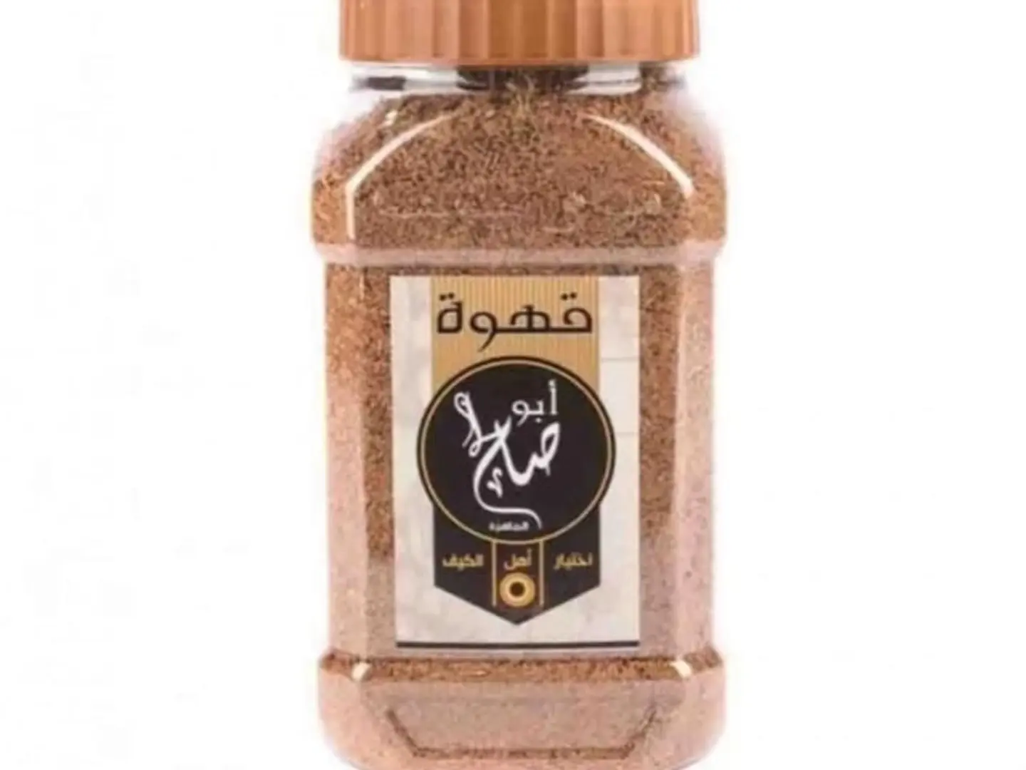 Abu Saleh Coffee, Saudi Coffee