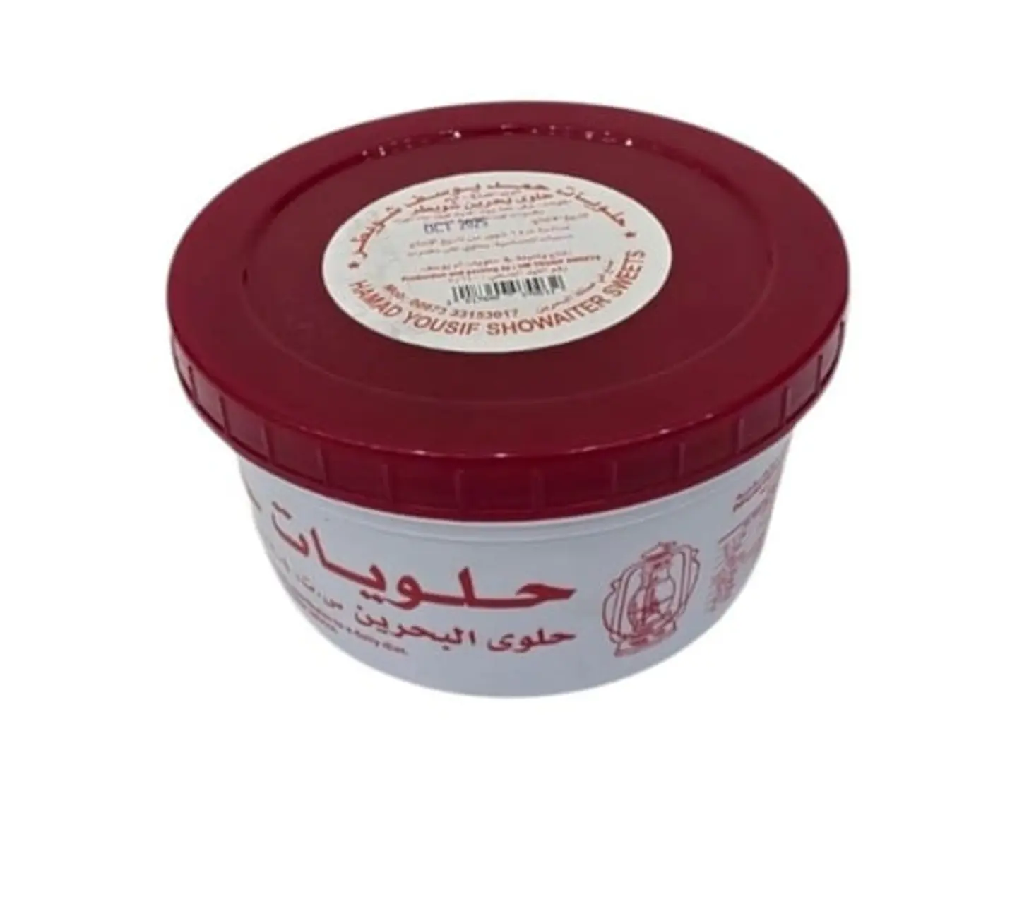 حلاوى شويطر بحريني عادي(علبة بيضاء) 1كيلوجرام