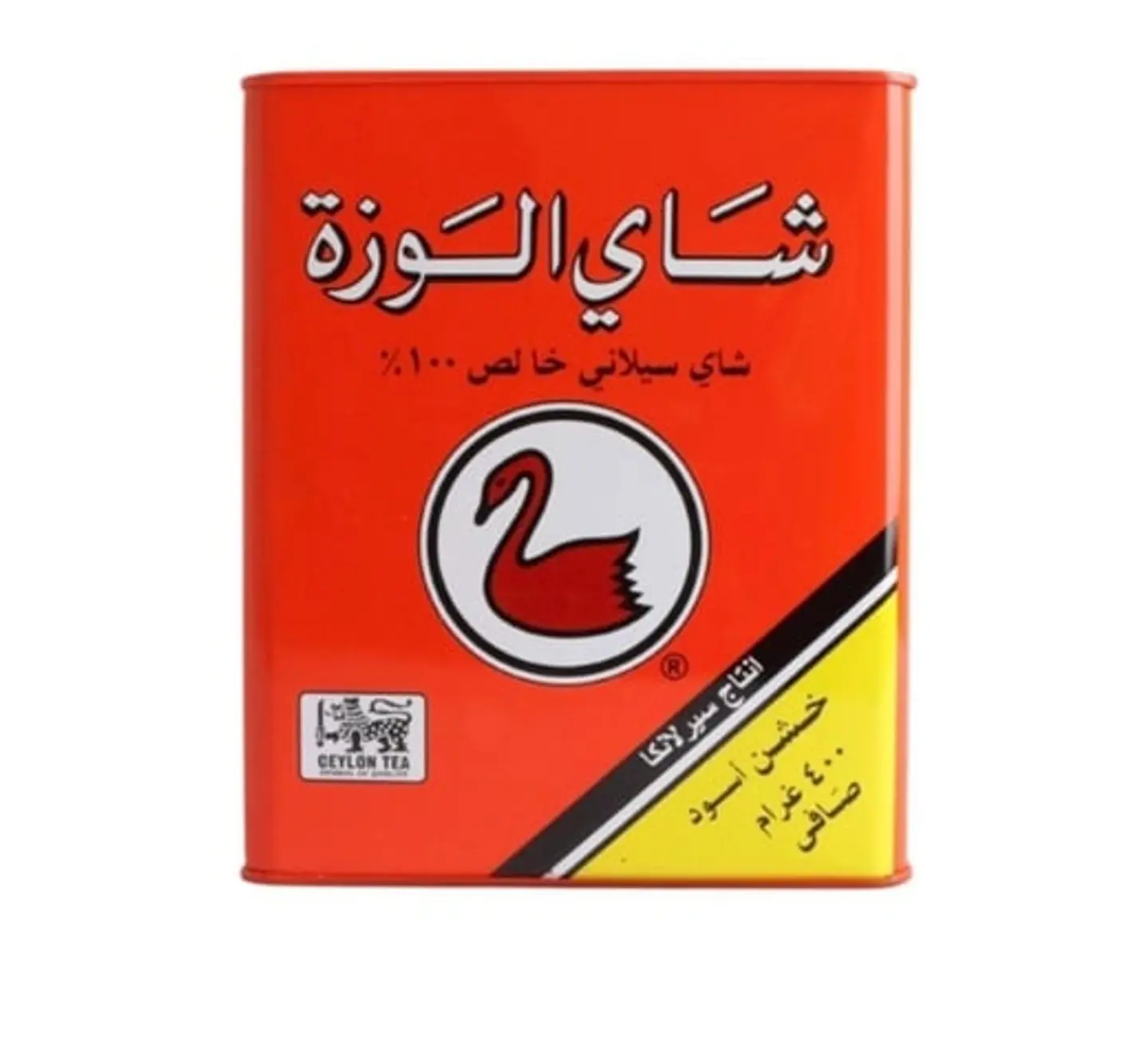 Al Wazza Pure Ceylon Tea 400g