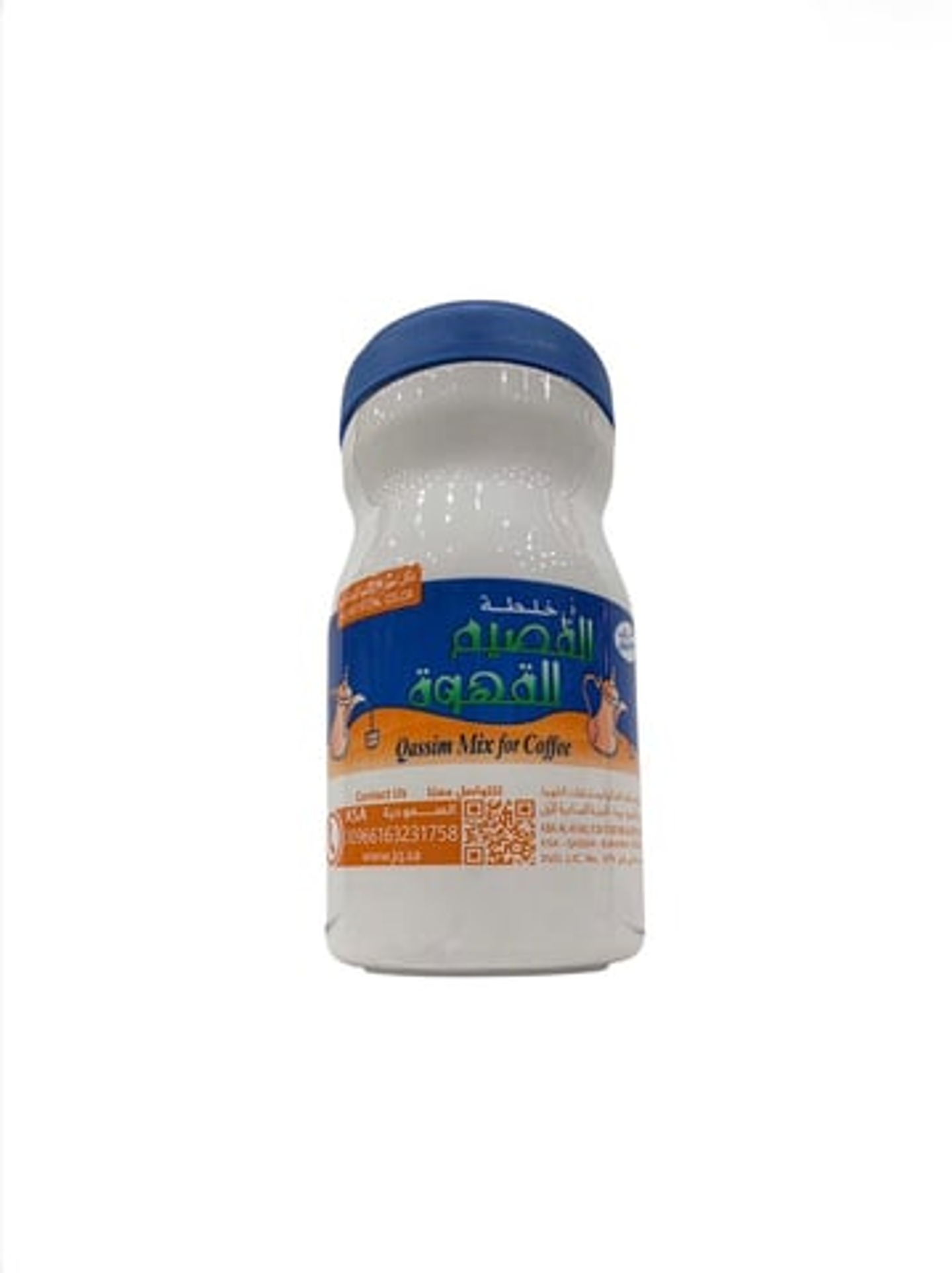 Qassim Coffee Blend 250g