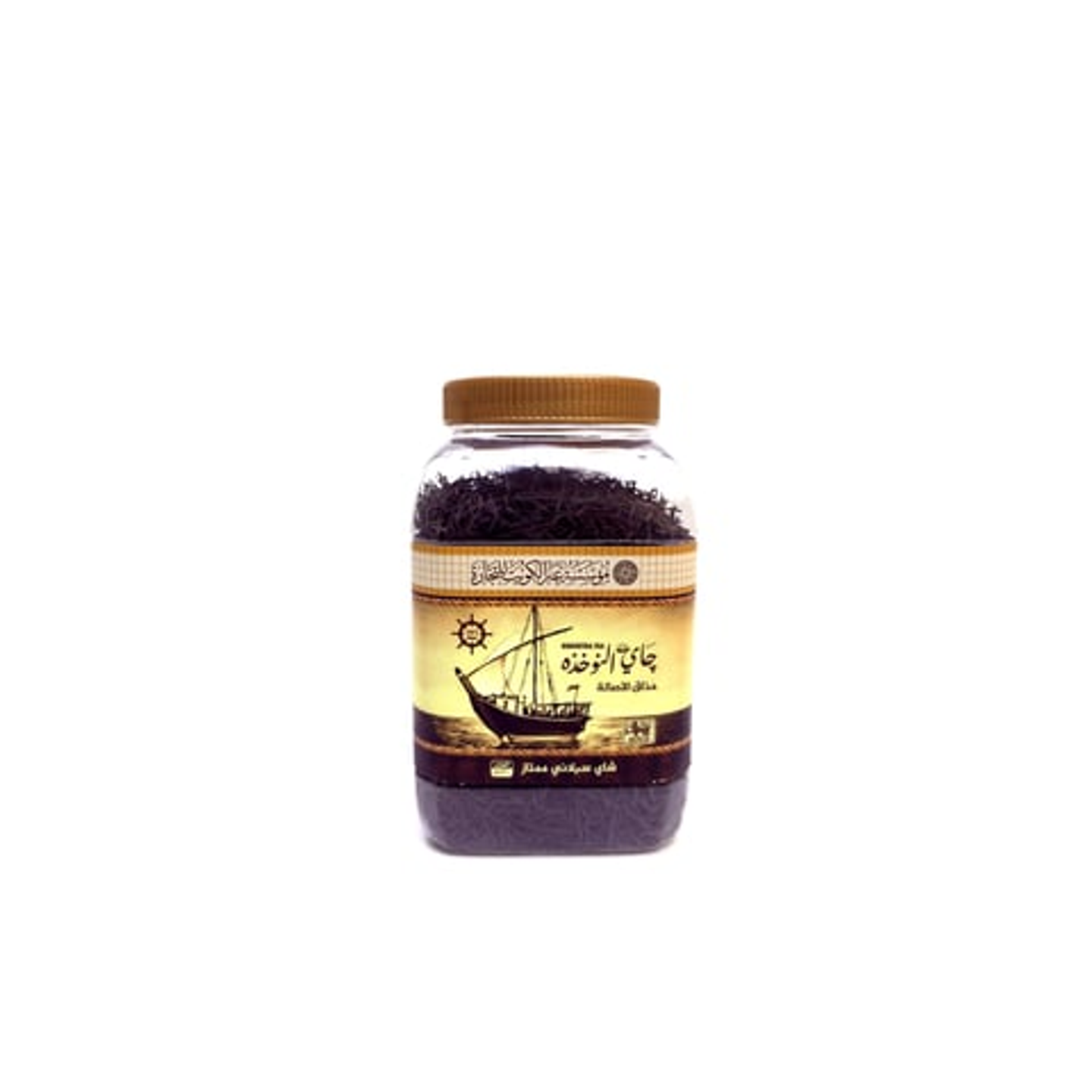 Al Nokhatha Tea 300 Grams