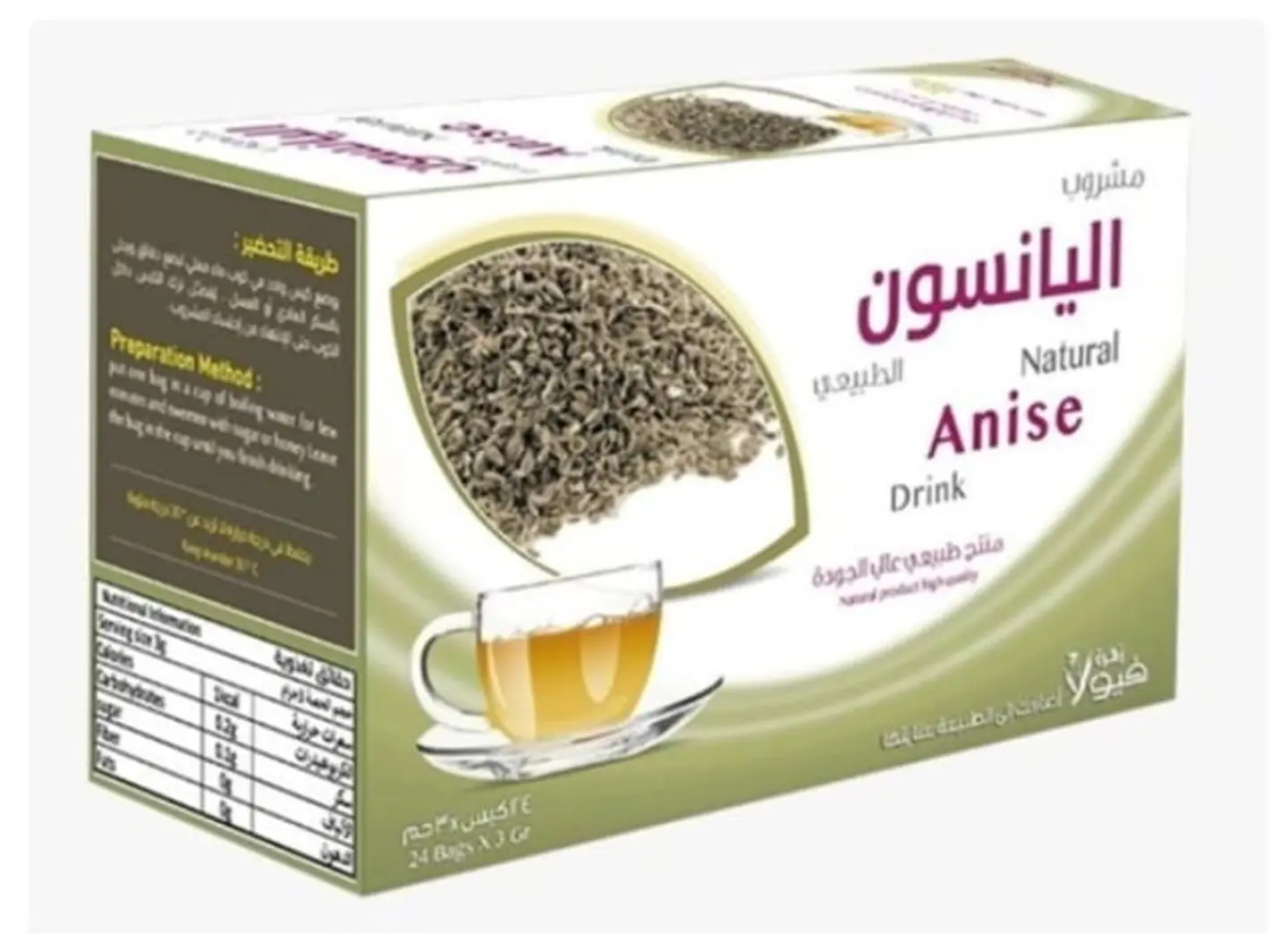 مشروب اليانسون الطبيعي فيولا