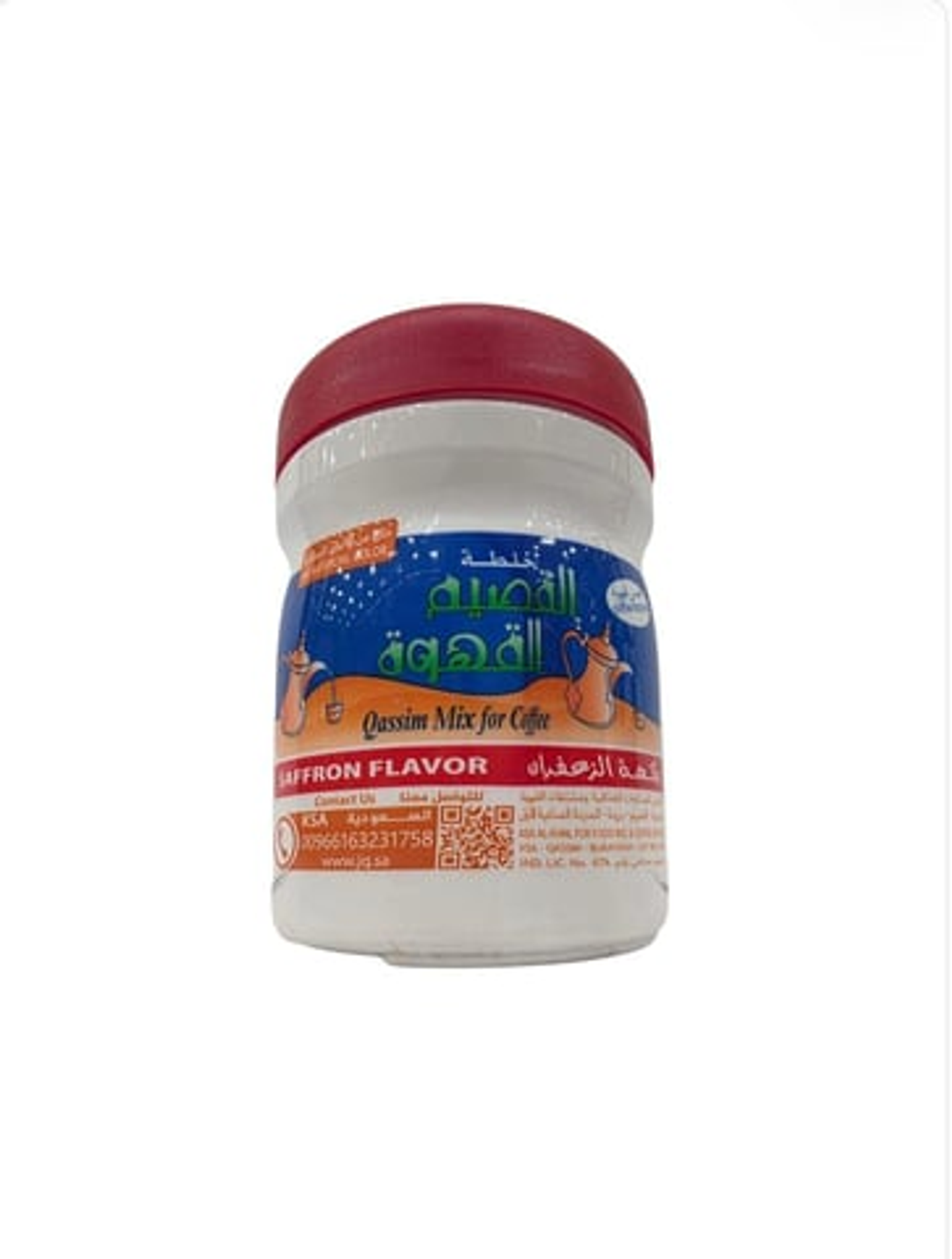 Al Qassim Coffee Blend With Saffron Flavor 125g