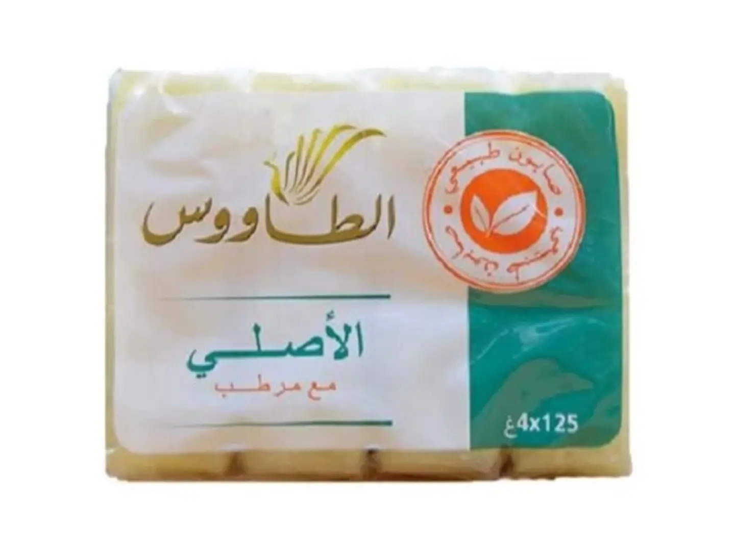 Original Moroccan Peacock Soap 120g