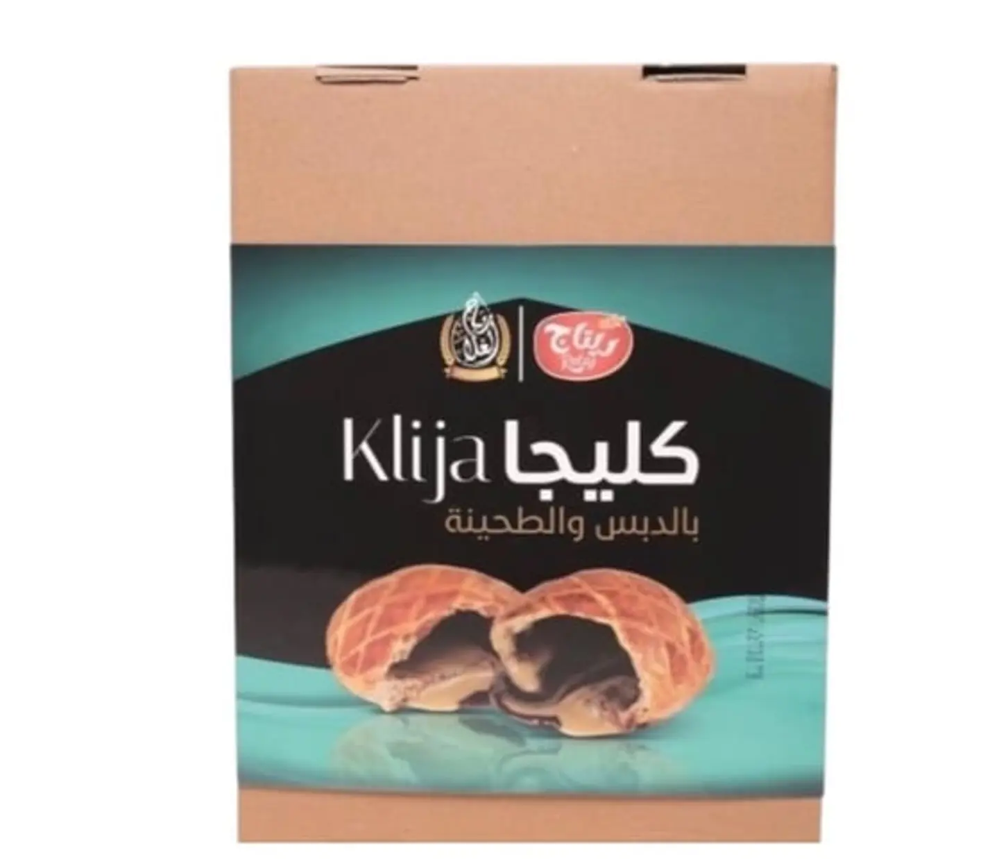 Kleija With Date Syrup And Tahini, Ritaj Al Gala