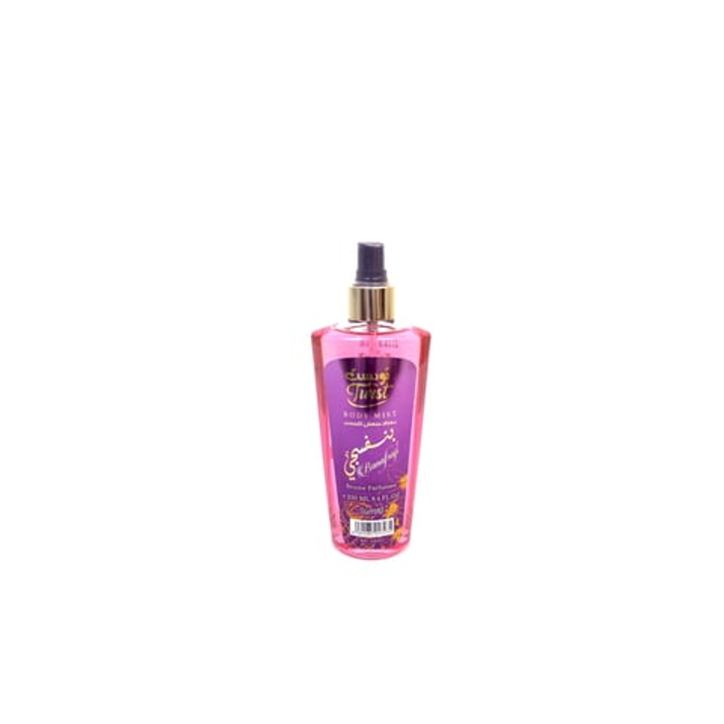 معطر جسم بنفسجي من السرتي 250 مل