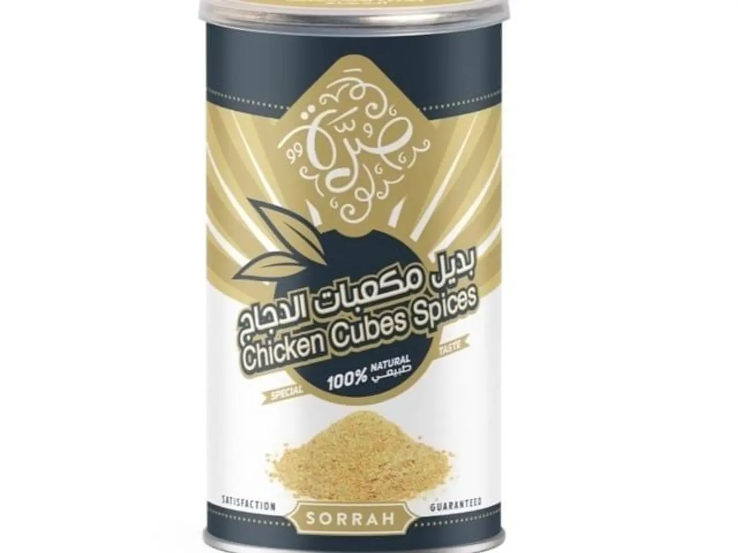 بديل مكعبات الدجاج صرّة