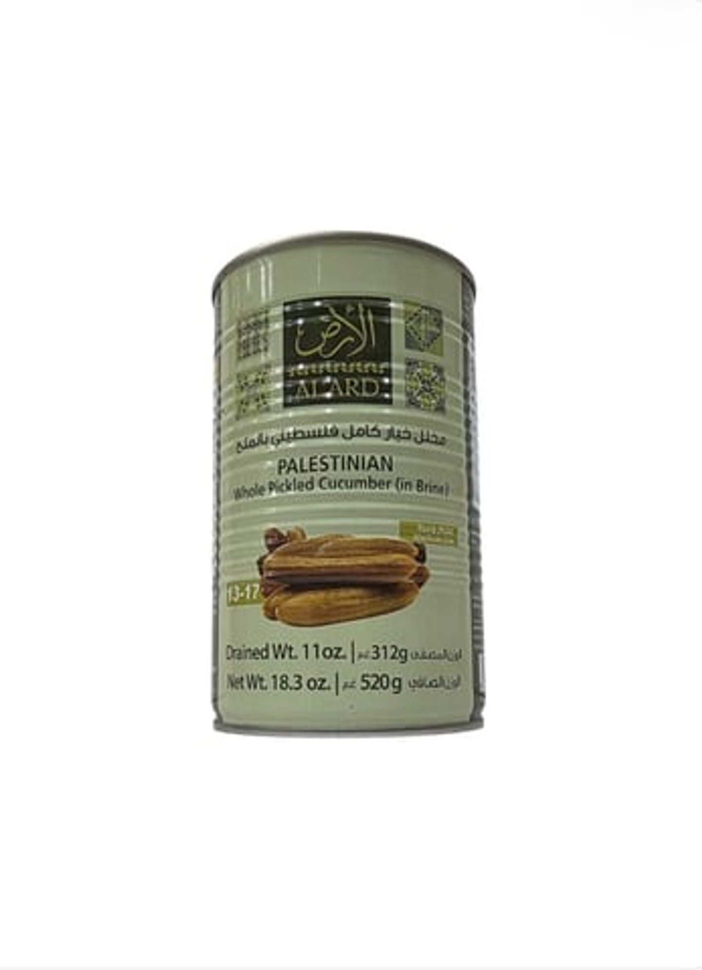 Palestinian Whole Cucumber Pickles With Ground Salt, 520 Grams