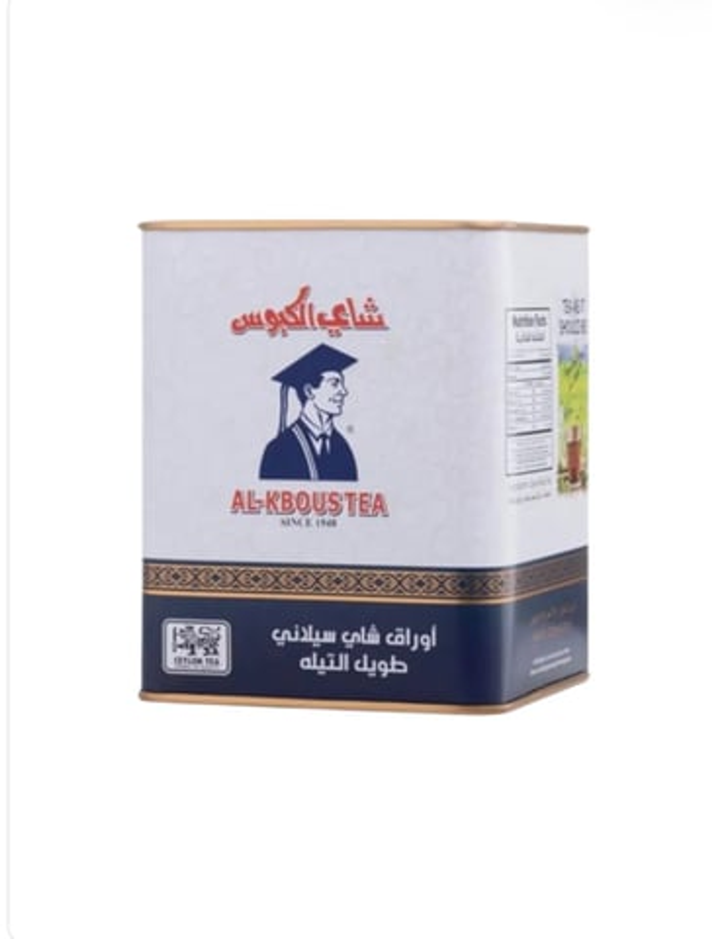 Al Kabous Yemeni Black Tea, Premium Quality, 250g