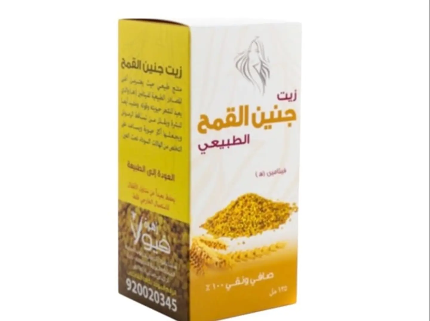 Viola Natural Wheat Germ Oil 125ml