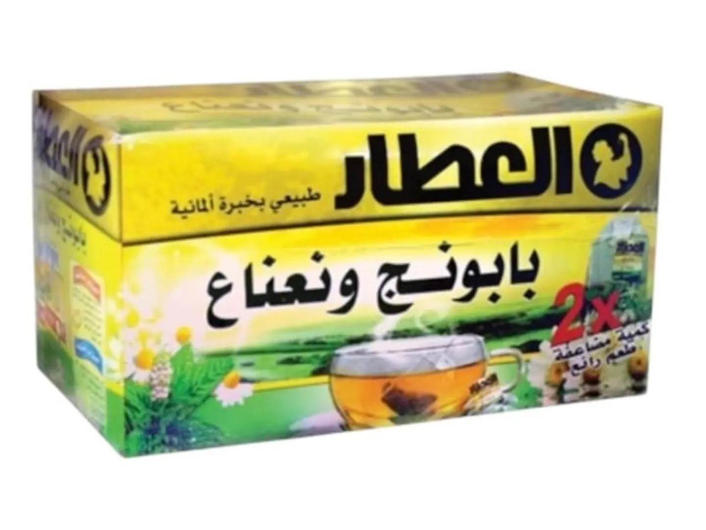 Chamomile And Mint Drink From The Herbalist