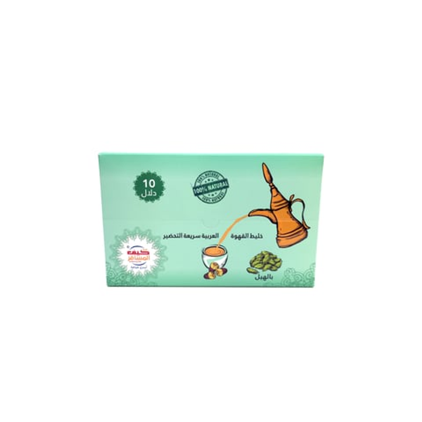 How The Traveler's Coffee With Cardamom, A Saudi Coffee Pot