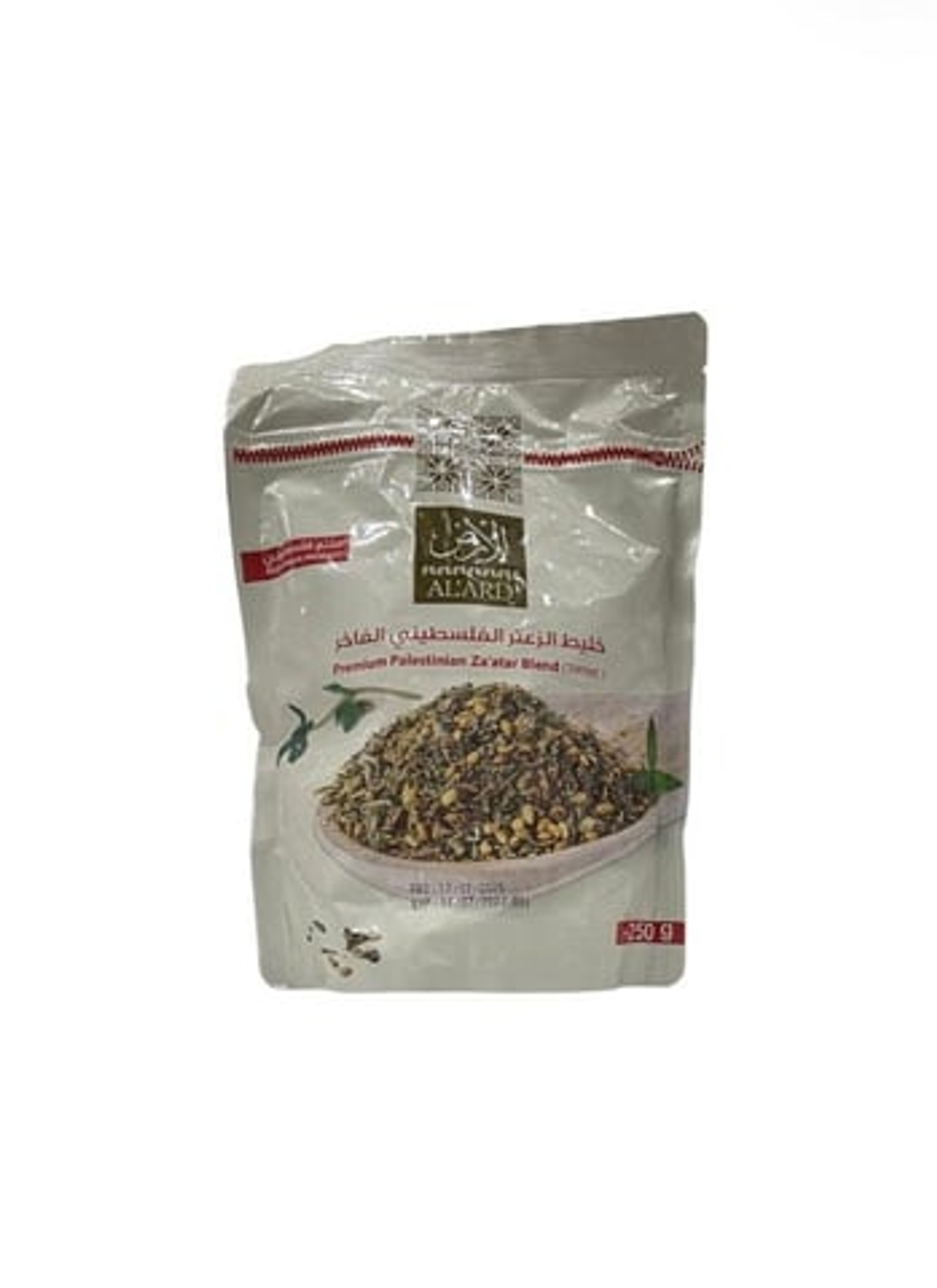 Palestinian Ground Thyme Mix 250 Grams