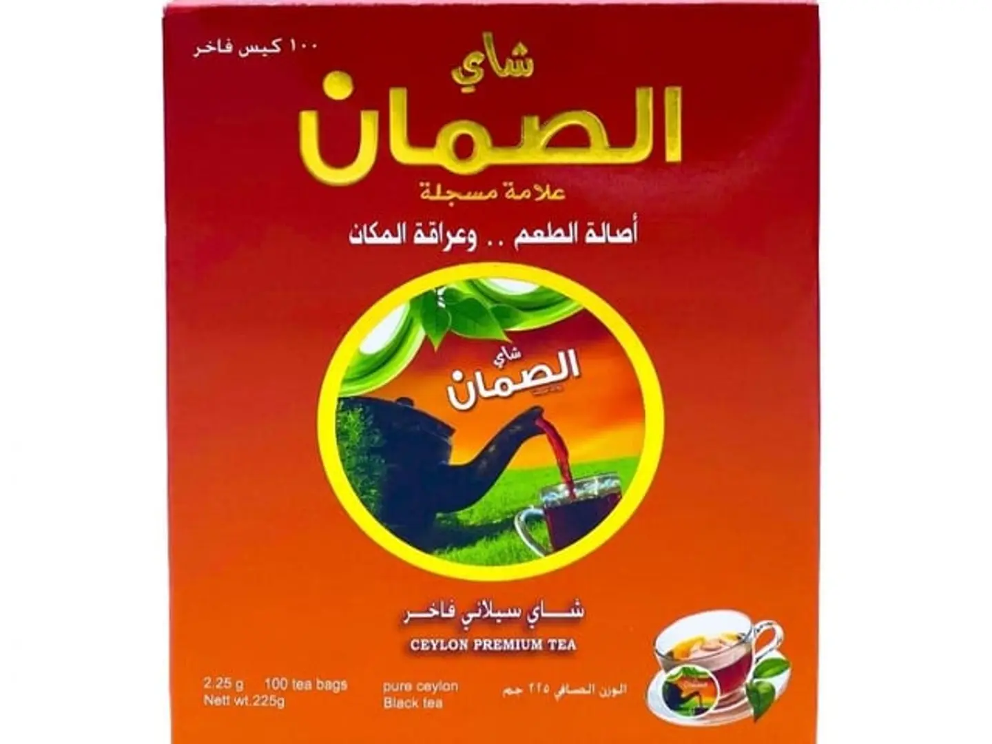 Al Saman Premium Ceylon Tea, 225g, 100 Tea Bags