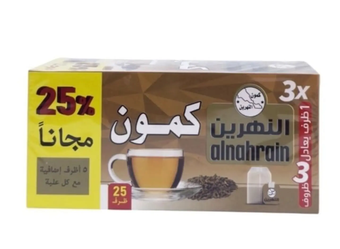 مشروب كمون من النهرين