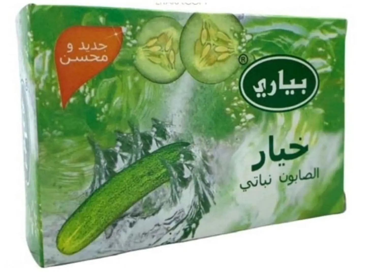 صابون بياري بالخيار