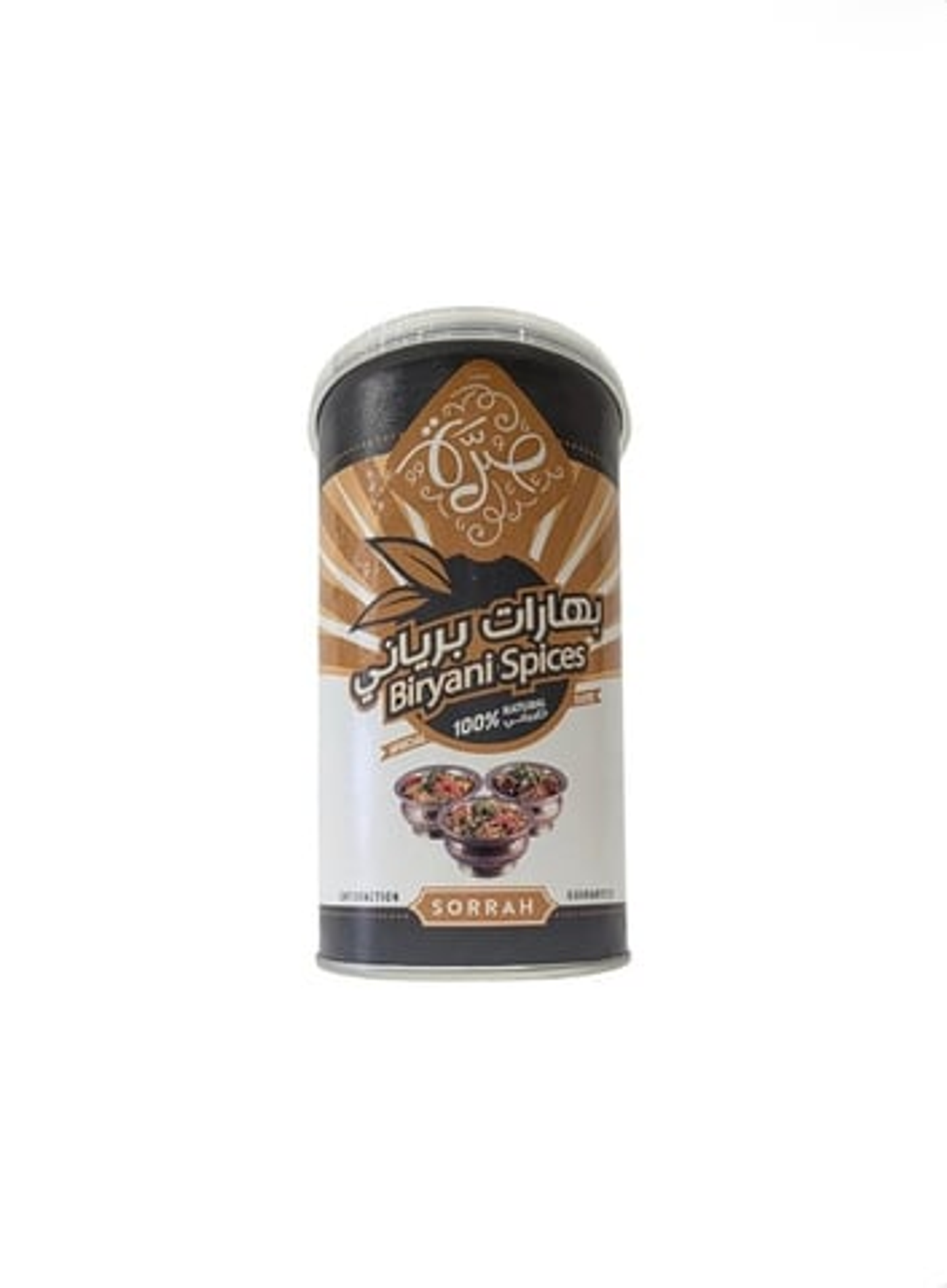 Biryani Spices 200 Grams From A Bag