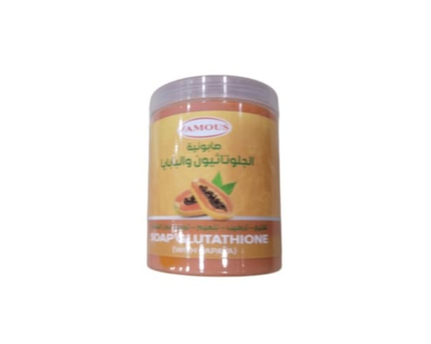 Femmus Glutathione And Papaya Soap 700g