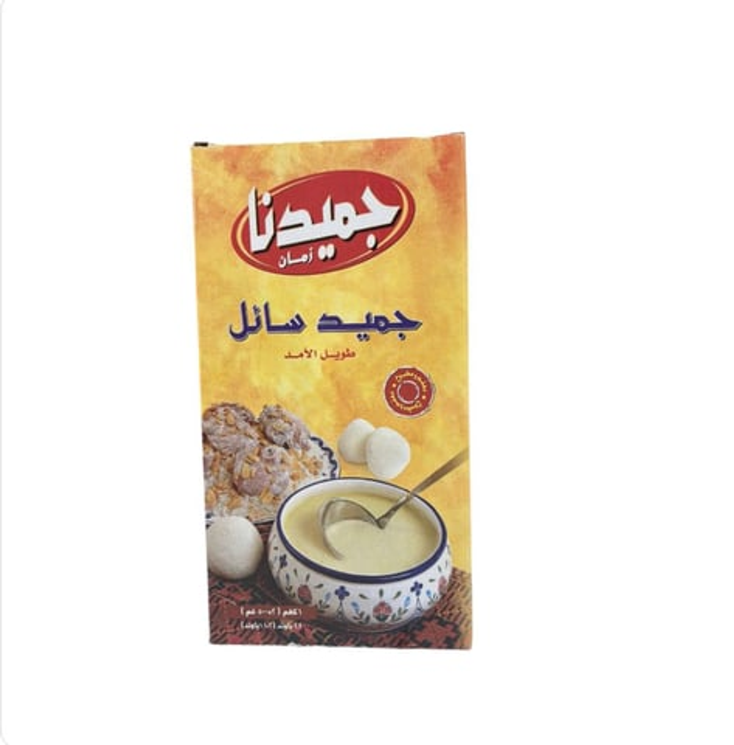 Jordanian Liquid Jameed For Mansaf – 1 Kg
