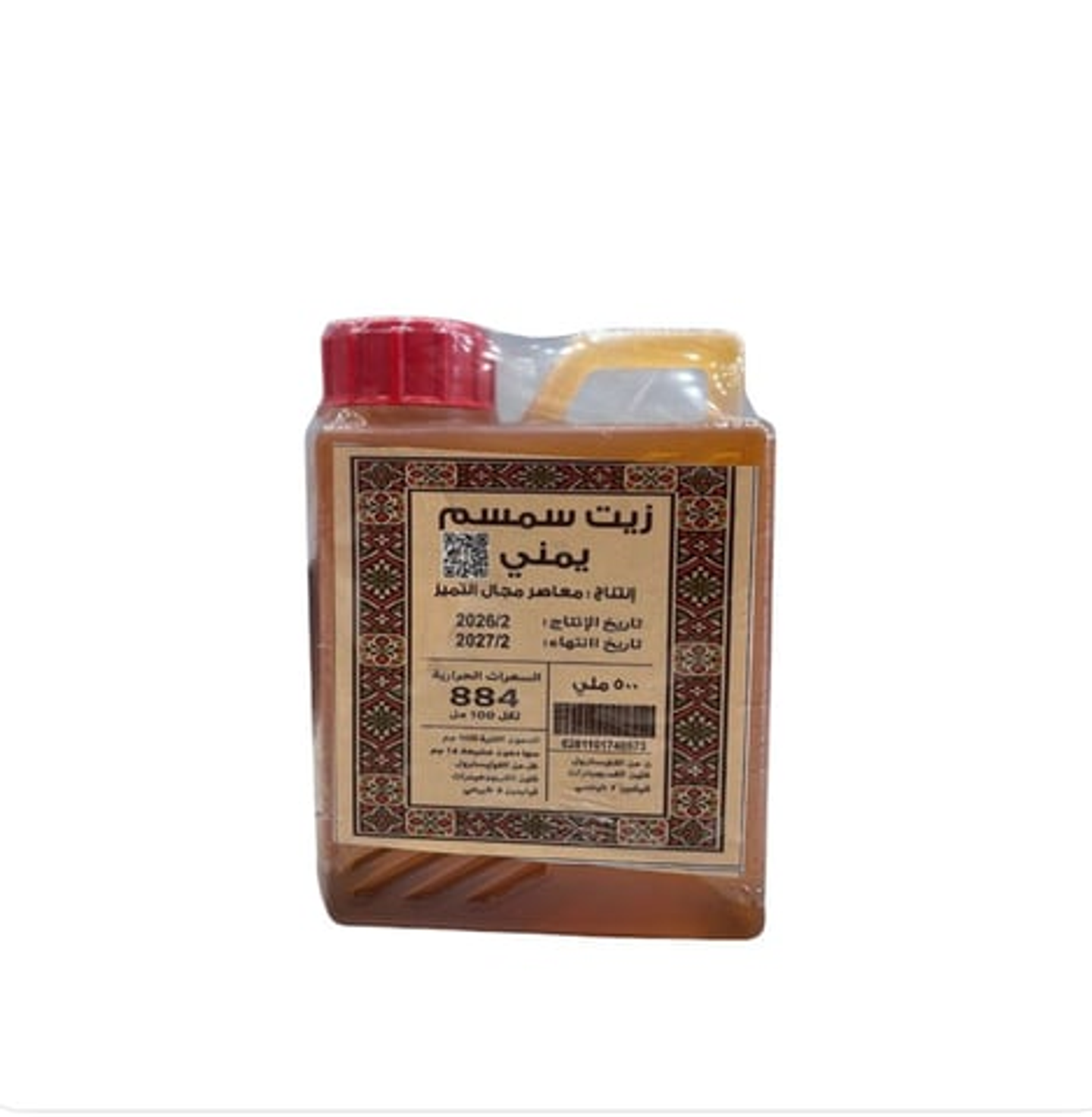 Yemeni Sesame Oil 500 Ml