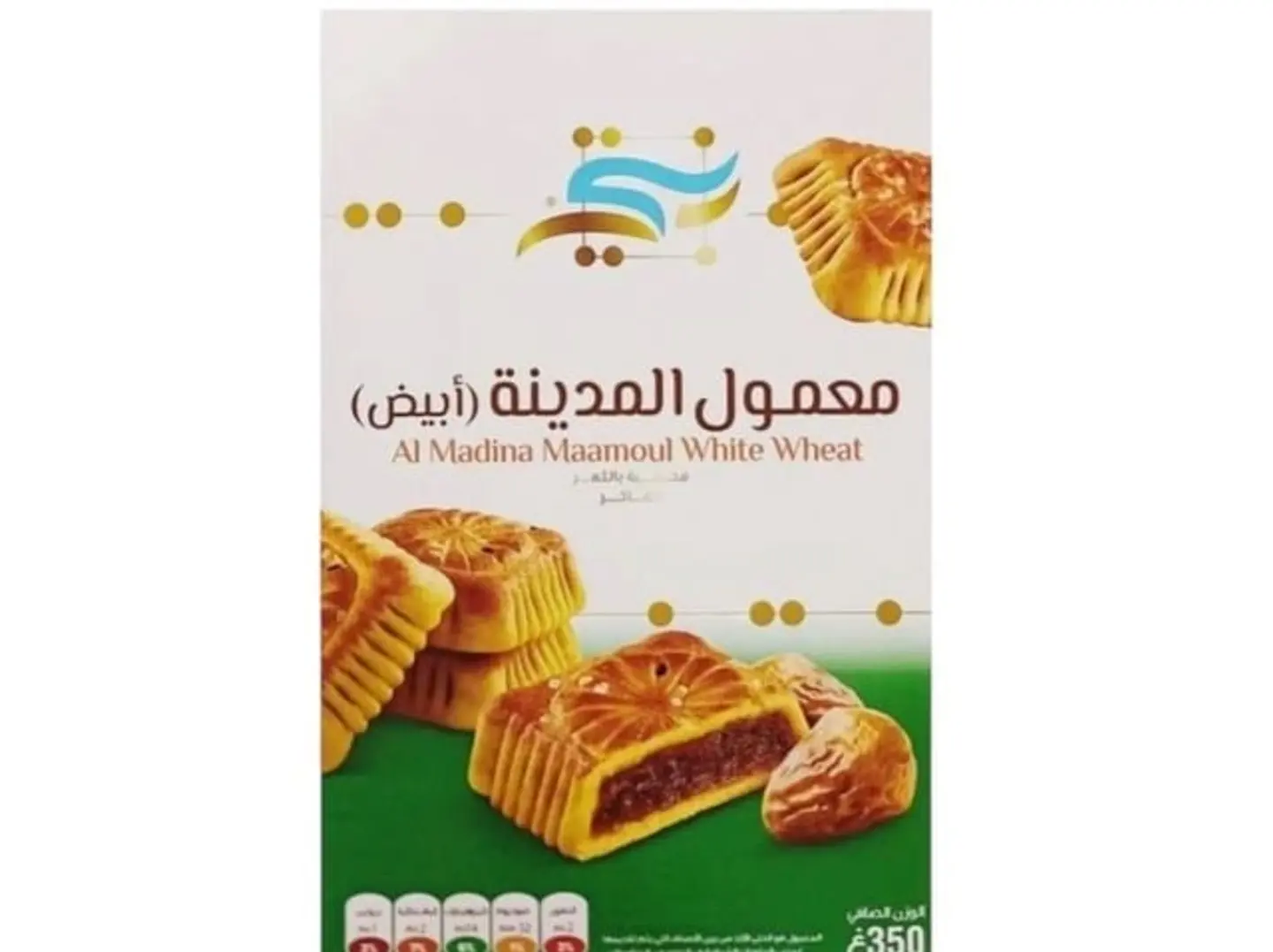 Madinah Maamoul (White) Binti 350g