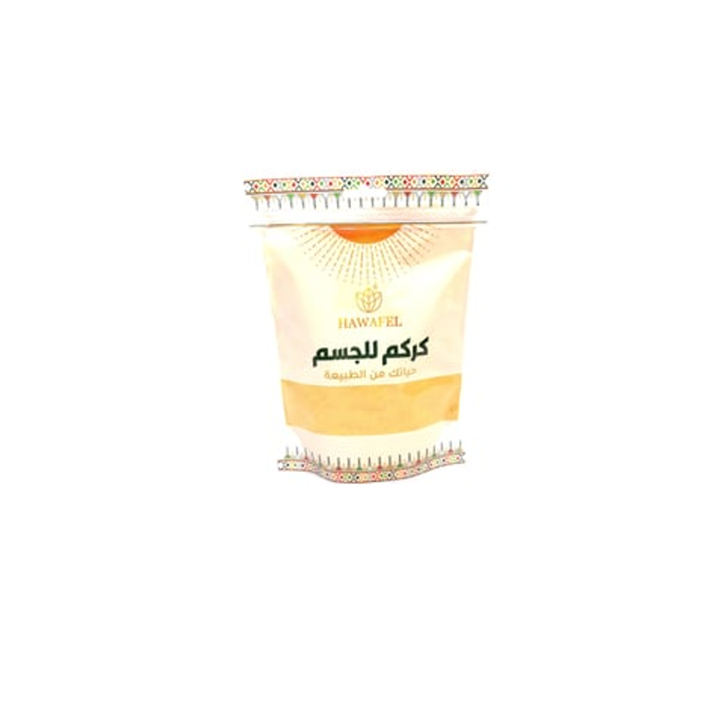 كركم للجسم 250 جرام من حوافل
