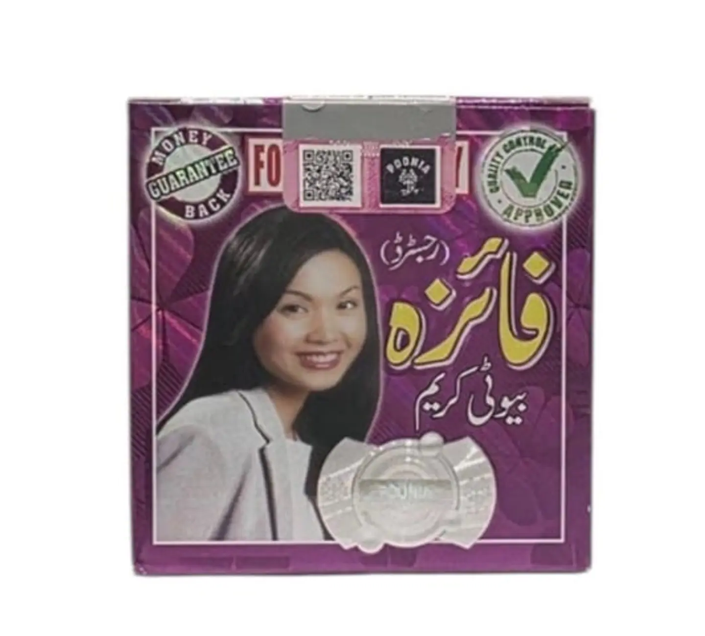 Faiza Skin Lightening Cream