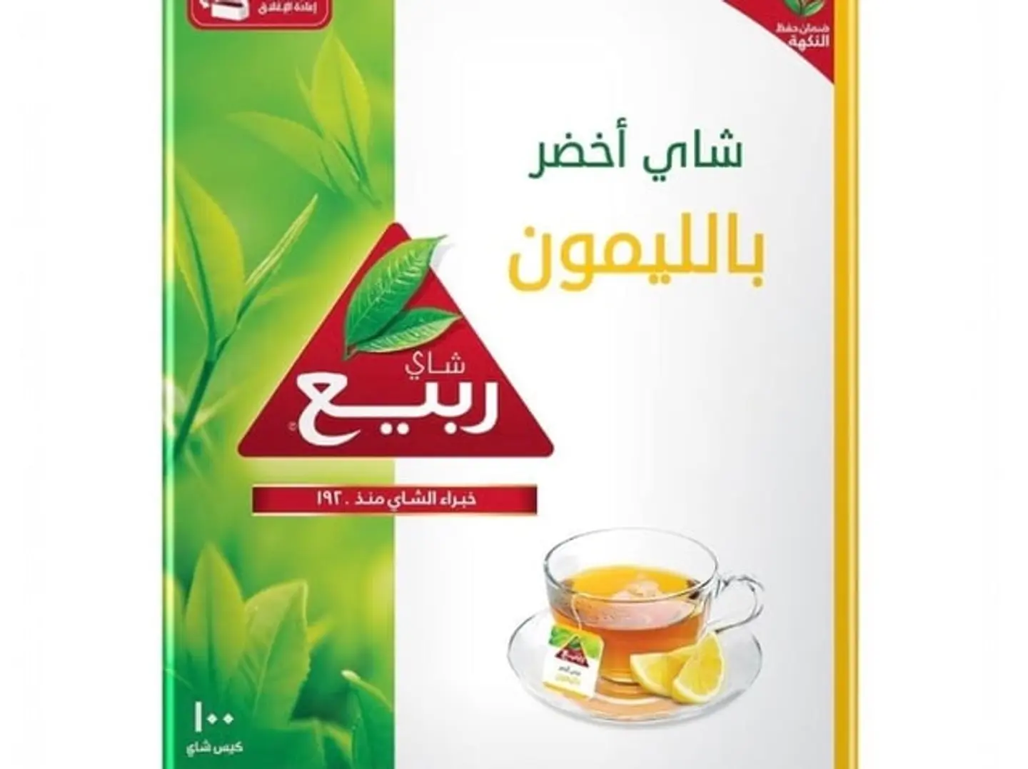 Spring Green Tea With Lemon, 100 Bags