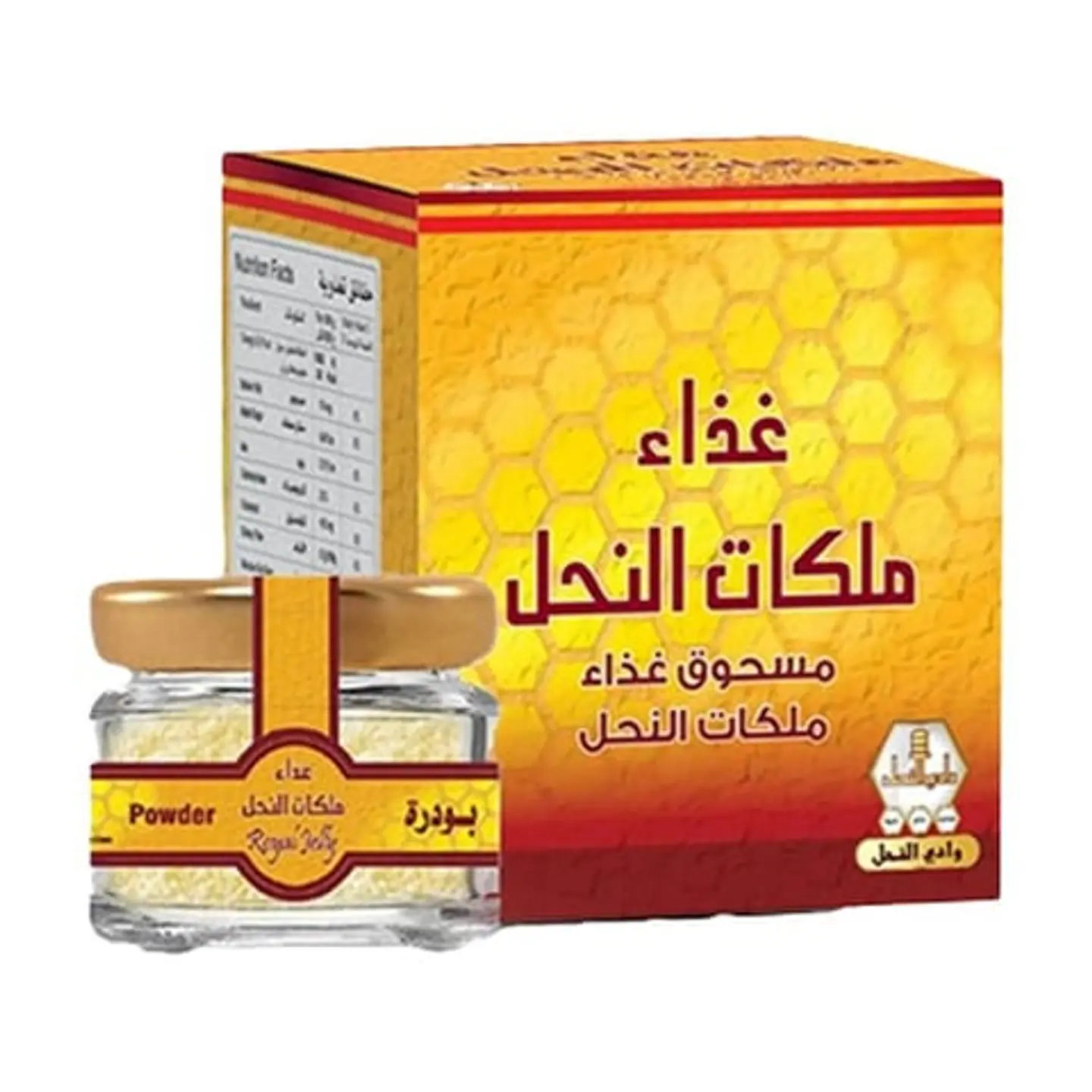 Bee Valley Royal Jelly Powder