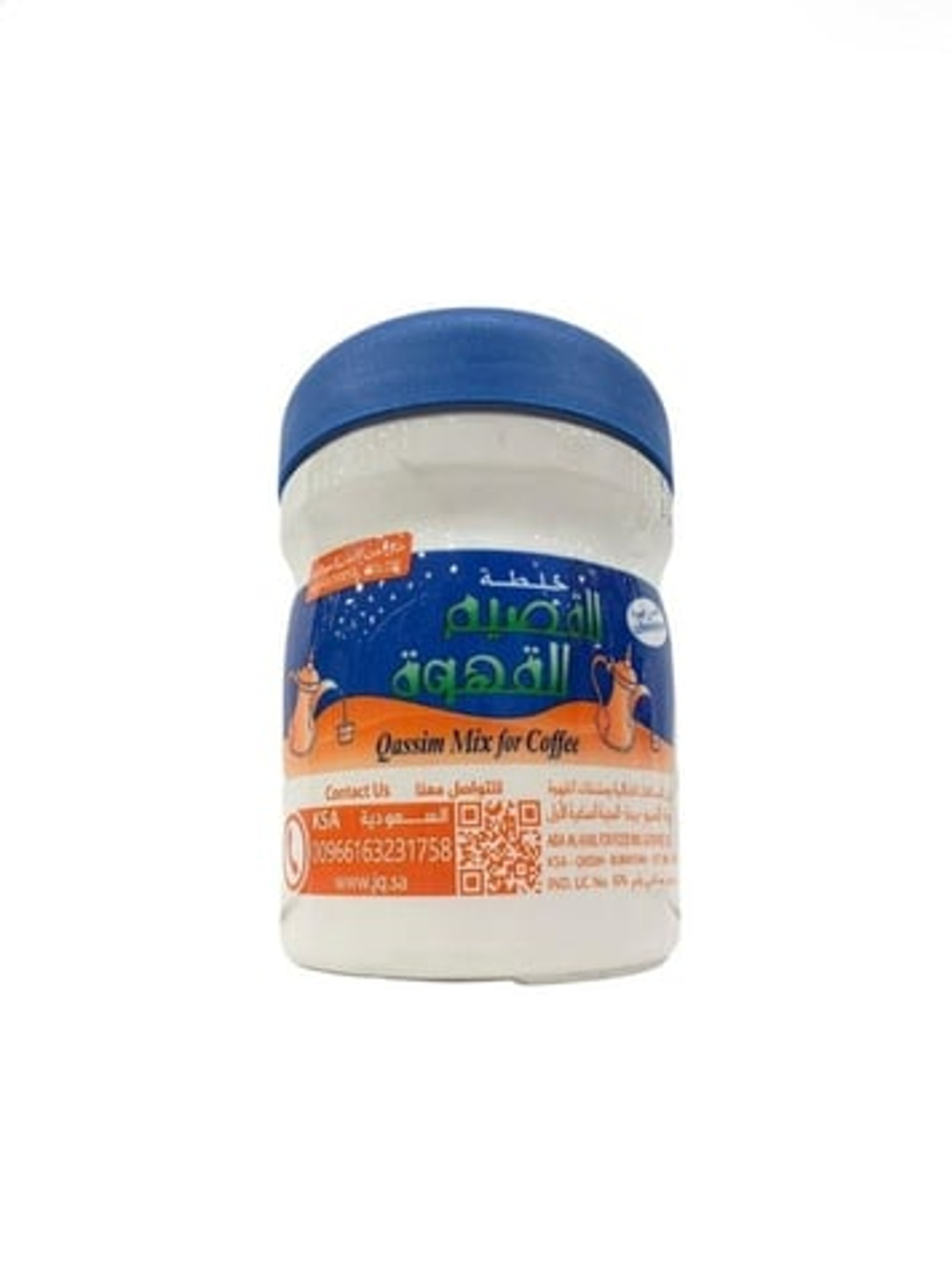 Al Qassim Coffee Blend 125g