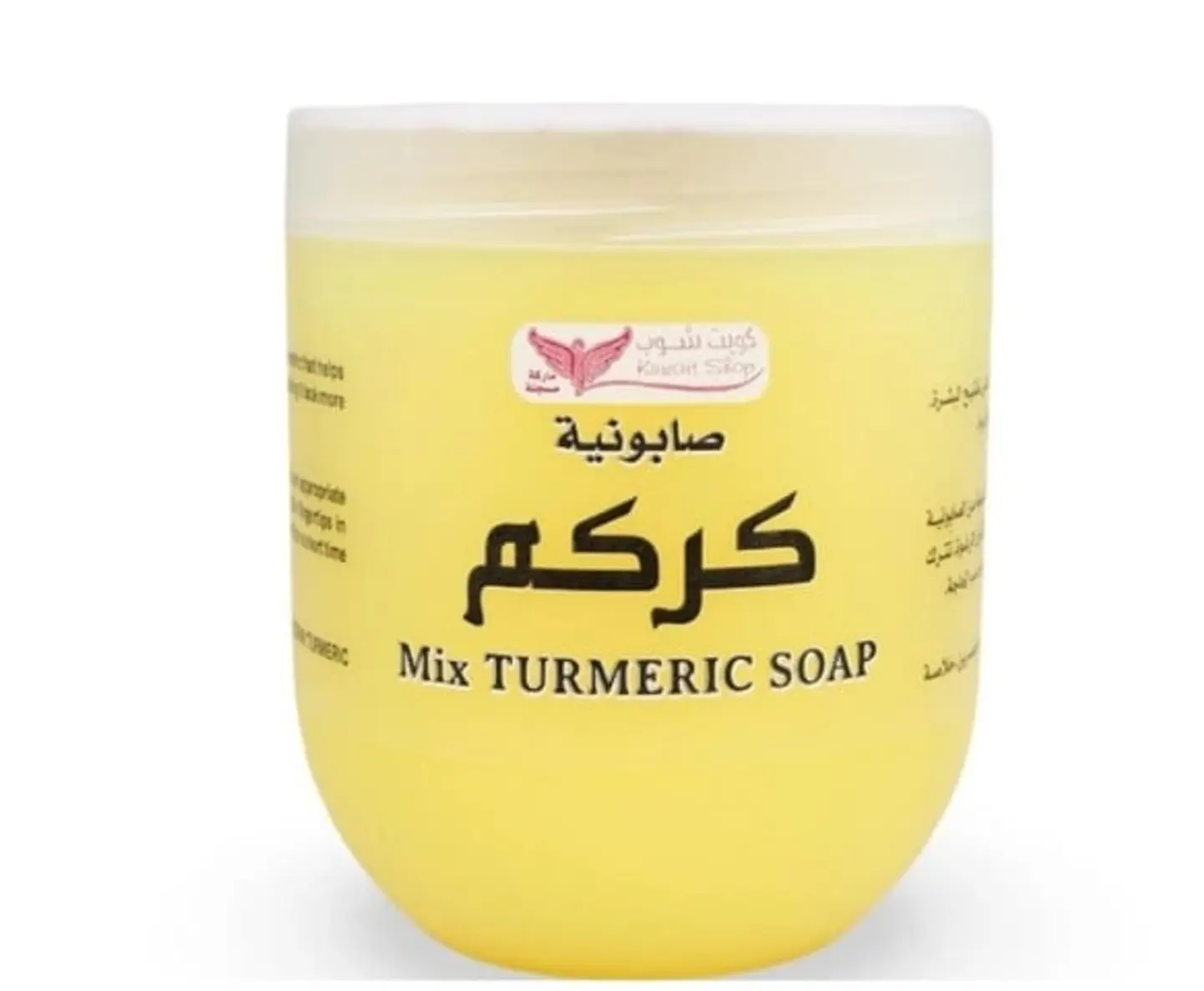 Kuwait Shway Turmeric Soap 500ml