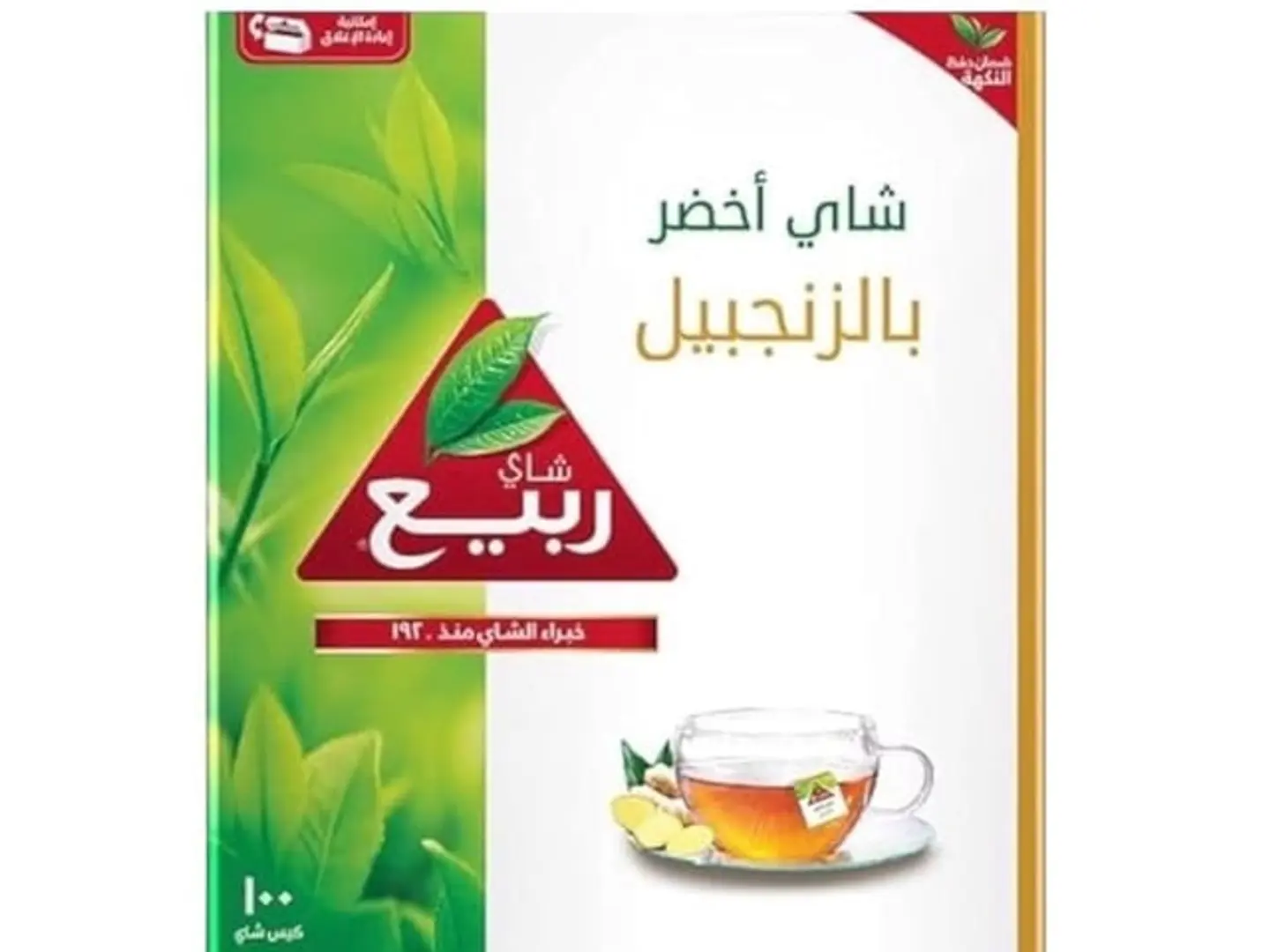 Spring Green Tea With Ginger, 100 Bags