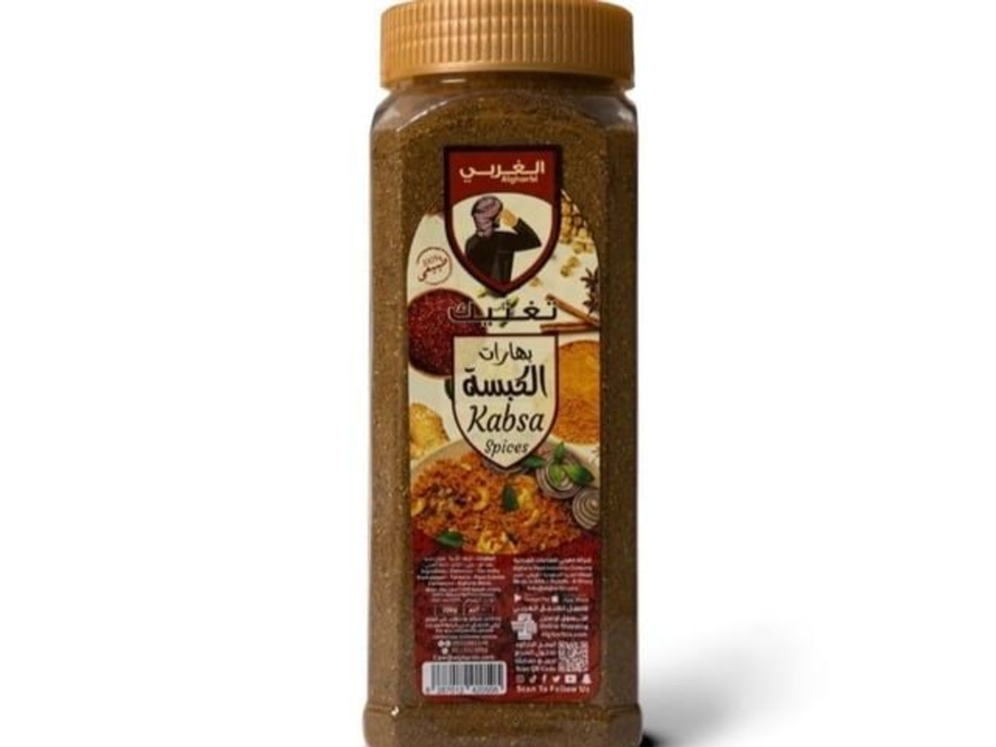 Western Kabsa Spices