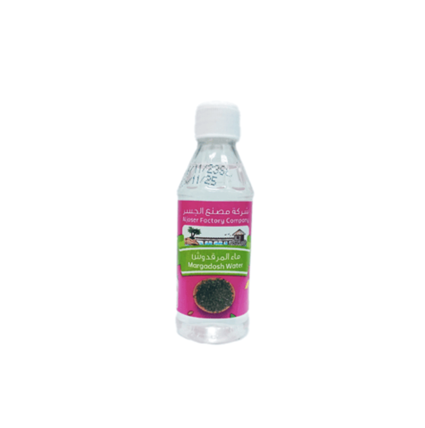 Marjoram Water   Bridge 30ml