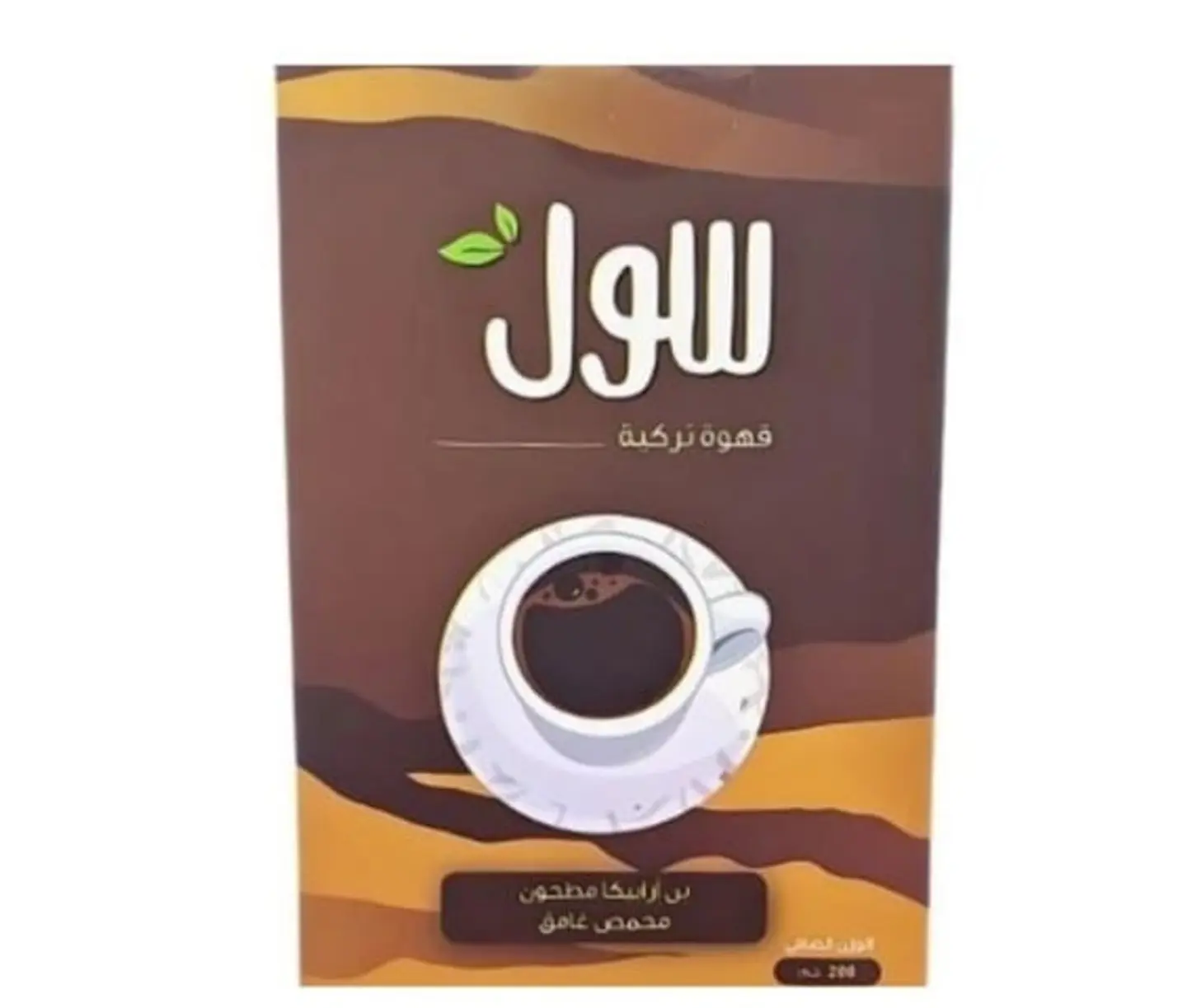 Sol Turkish Coffee, Dark Roasted Ground Arabica Beans, 200g