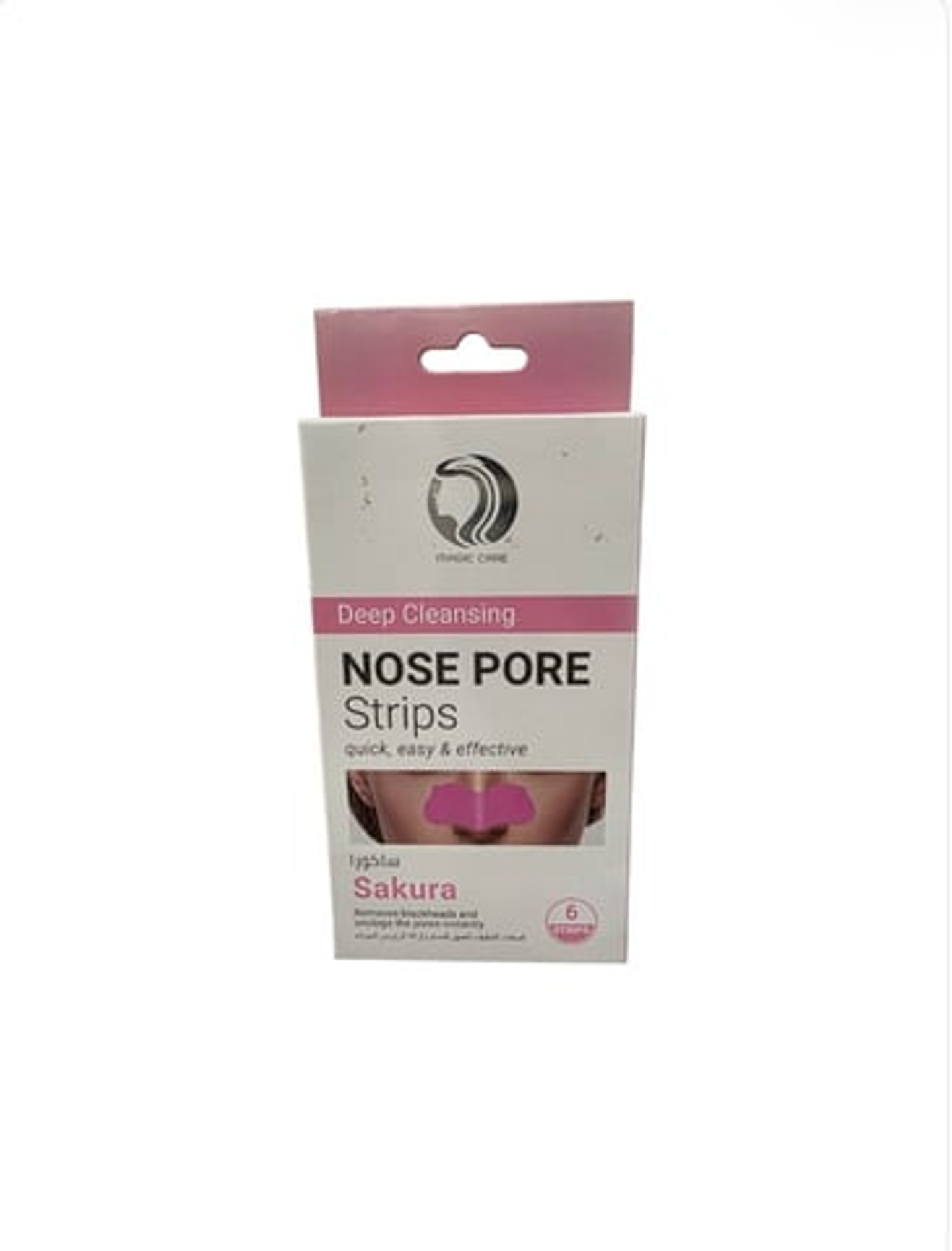 Magic Car Blackhead Removal Nose Strips For Deep Pore Cleansing