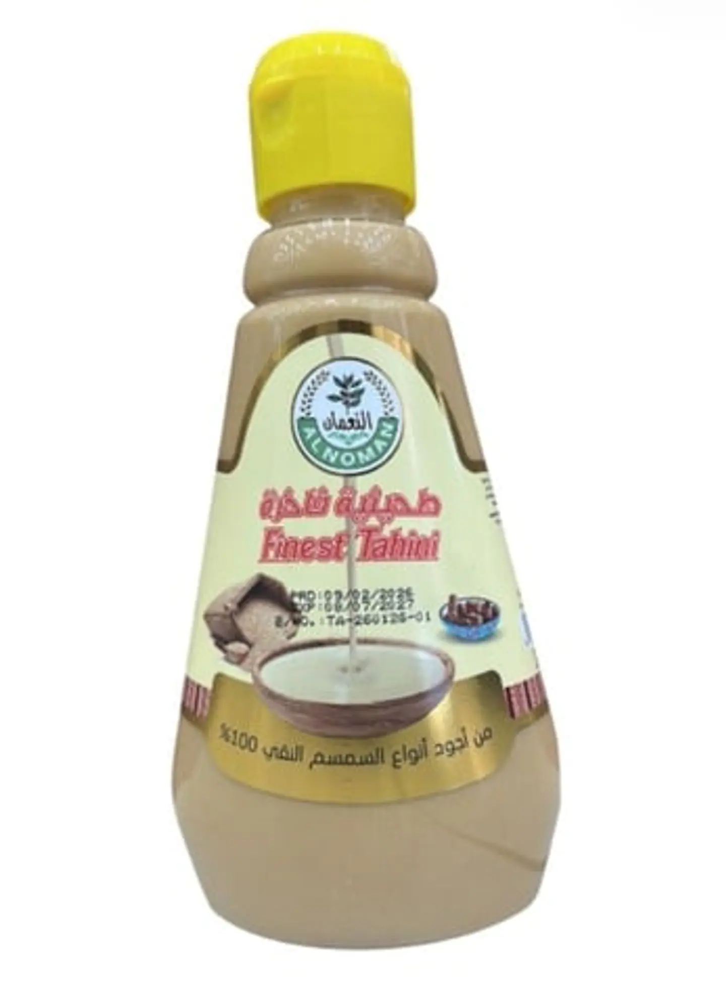 طحينة فاخرة النعمان 300 جرام