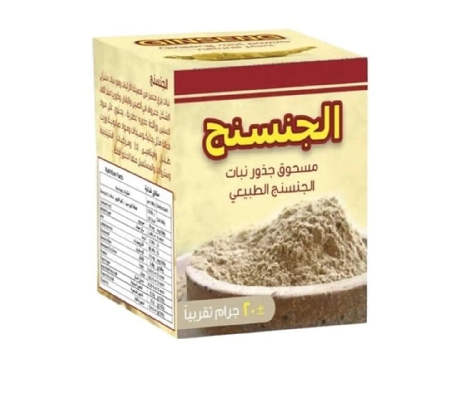 Viola Natural Ginseng Root Powder 20g