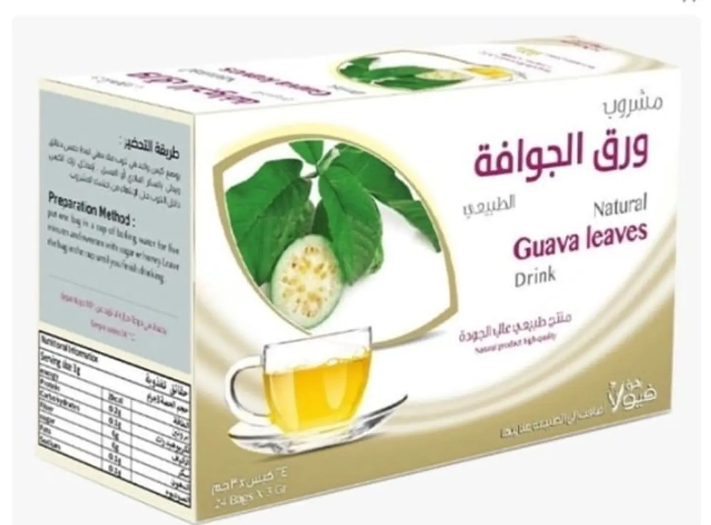 مشروب ورق الجوافة الطبيعي فيولا