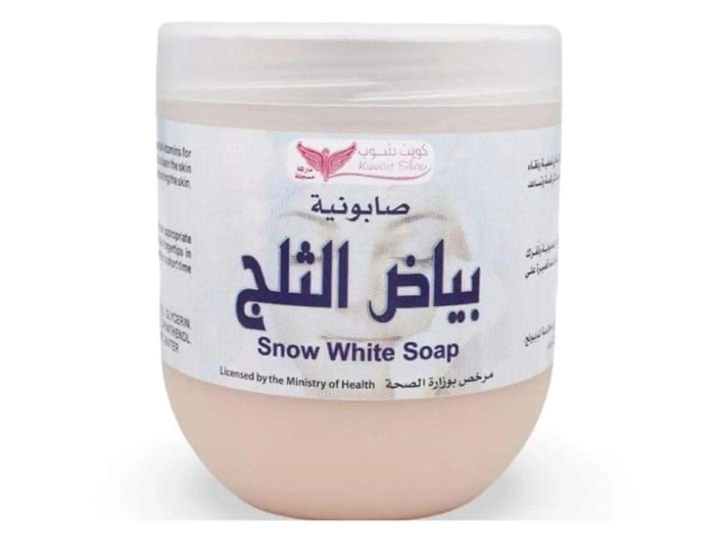 Kuwait Shop Snow White Soap 500ml