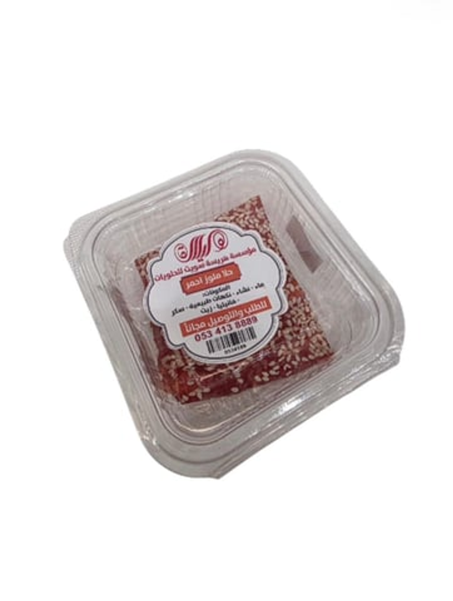 حلا ملوز احمر سويت