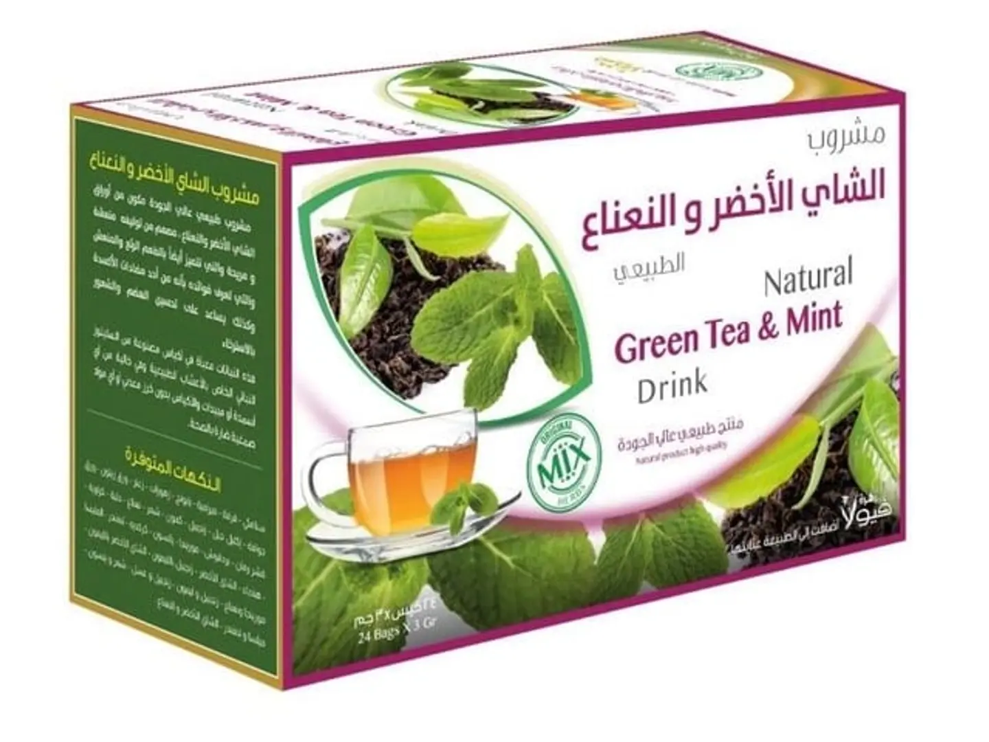 Viola Natural Mint Green Tea