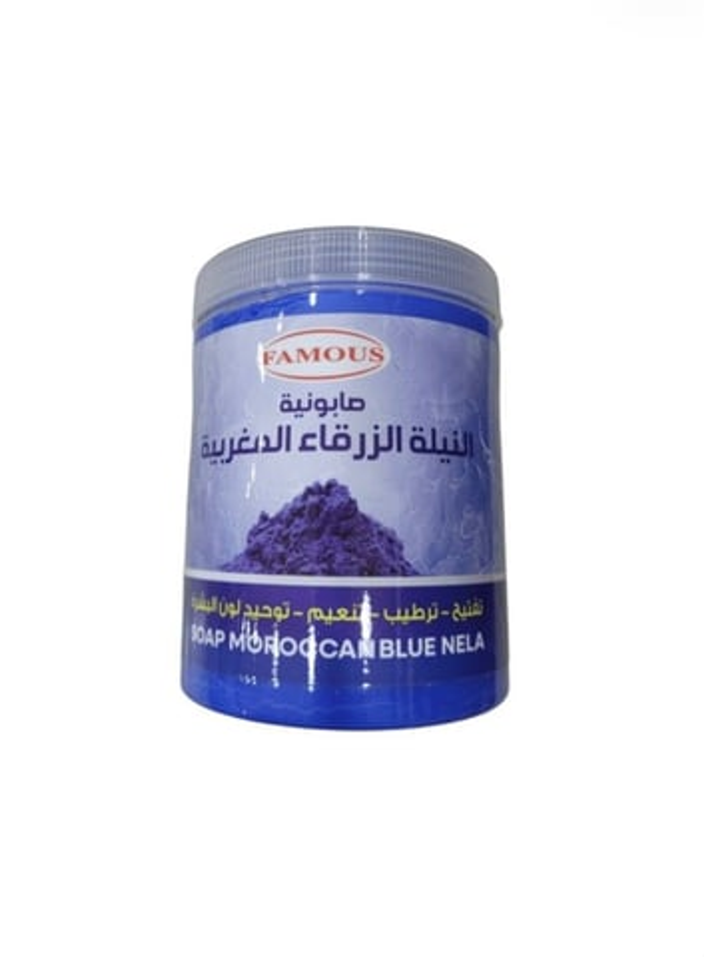 Moroccan Blue Indigo Soap (Kenta) 700g By Fimous