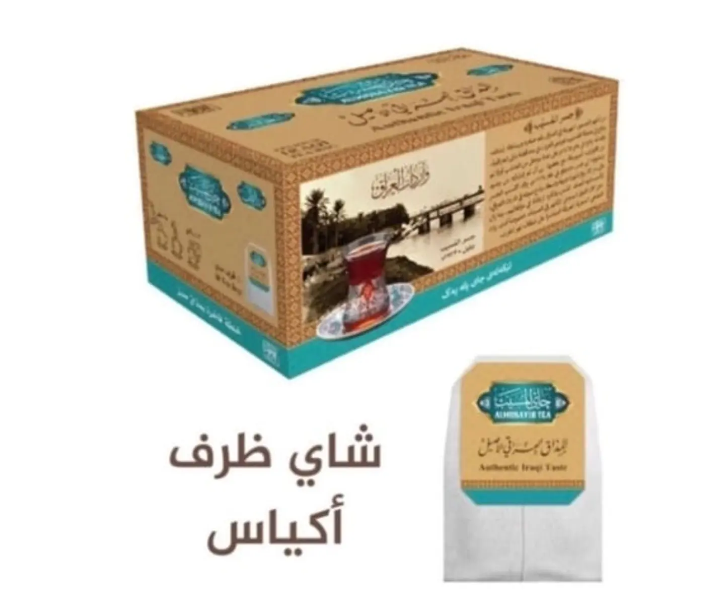 شاي المسيّب سيلاني 50 كيس