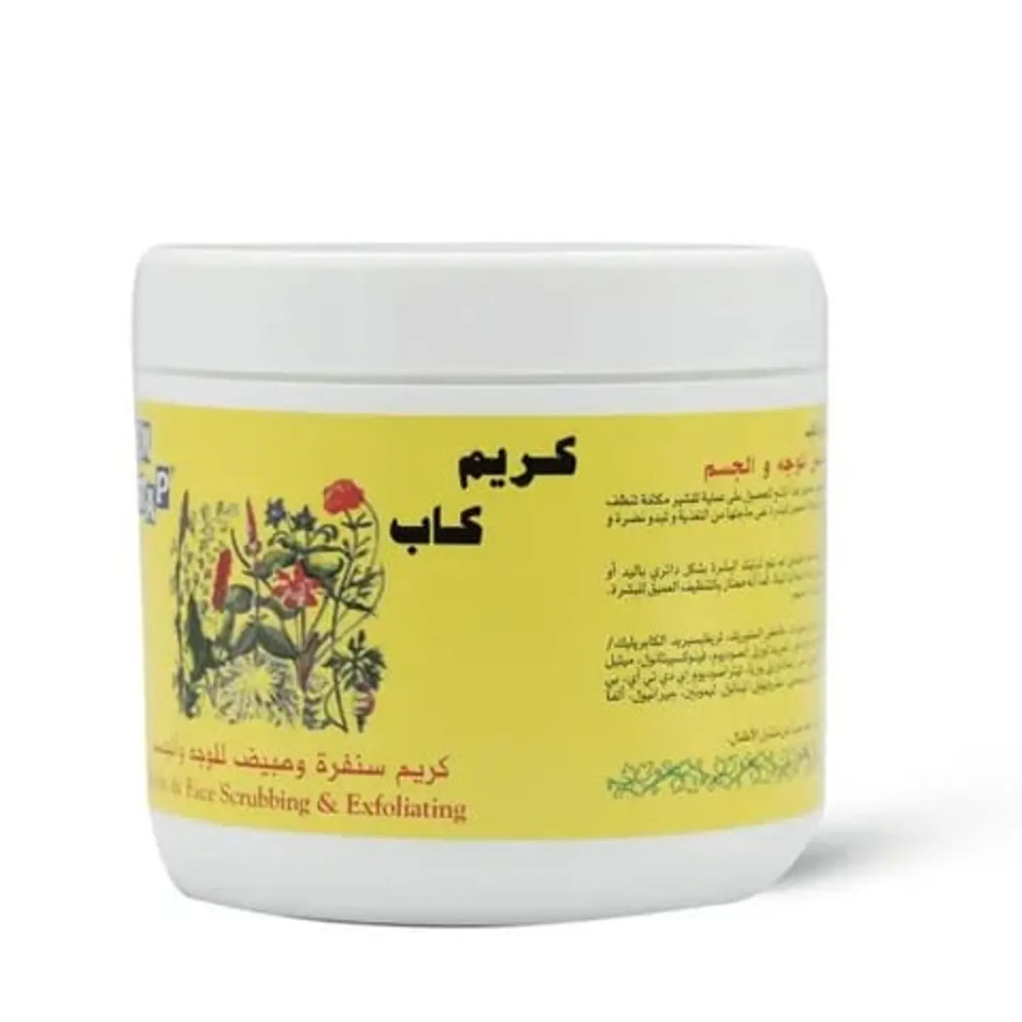 Cap Cream Exfoliating Scrub For Face And Body   500ml