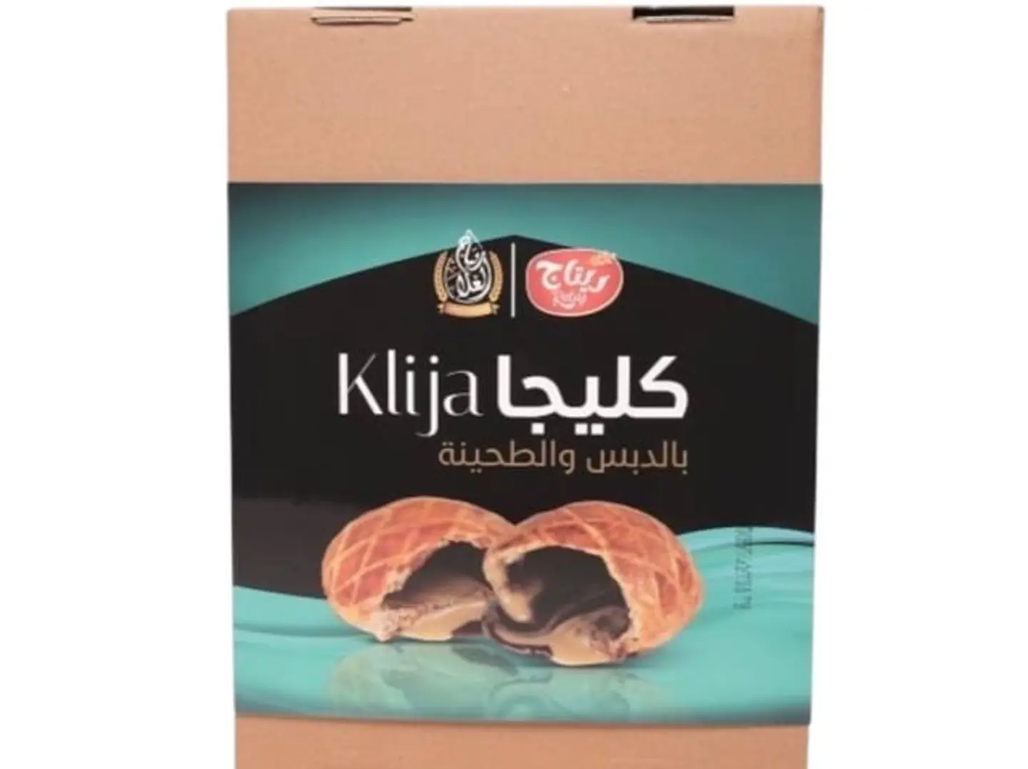 Kleija With Date Syrup And Tahini, Ritaj Al Gala