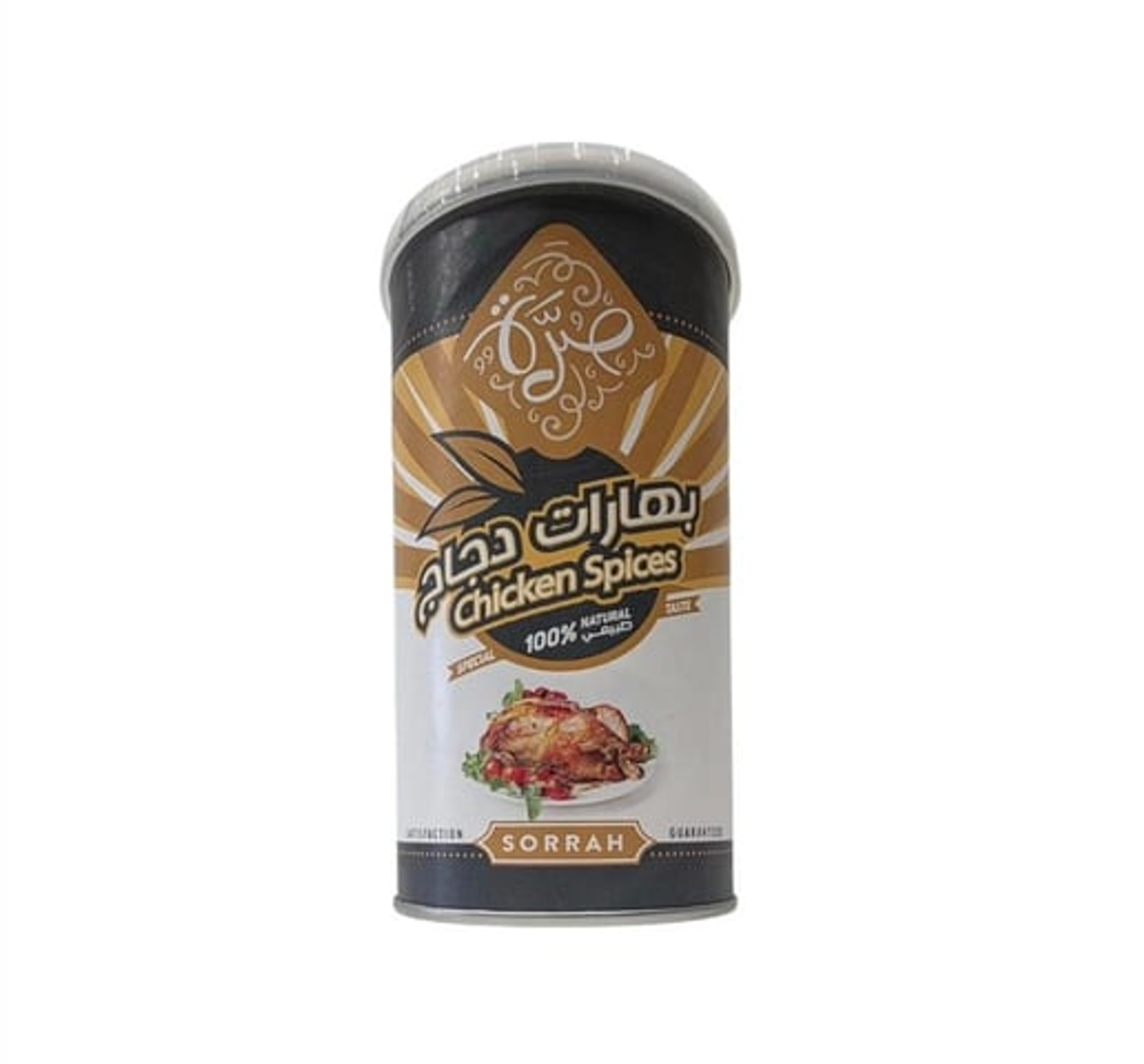 Chicken Seasoning 200g Sachet