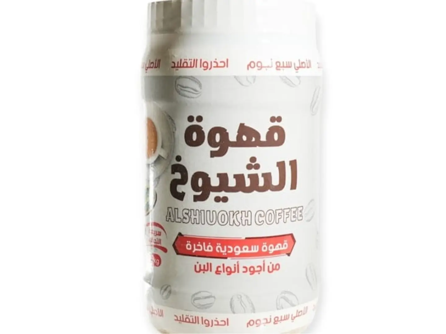 قهوة الشيوخ قهوة سعودية