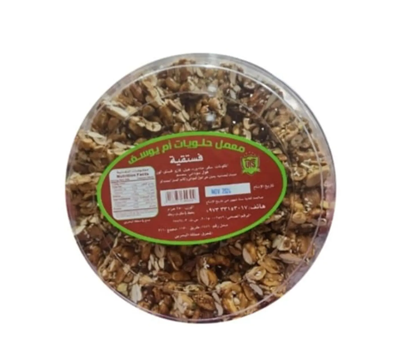 فستقية بحريني حلويات ام يوسف 450 جرام