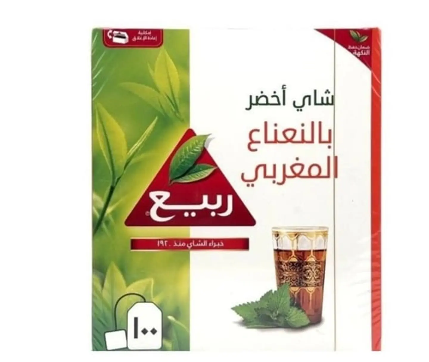 Spring Green Tea With Moroccan Mint, 100 Bags